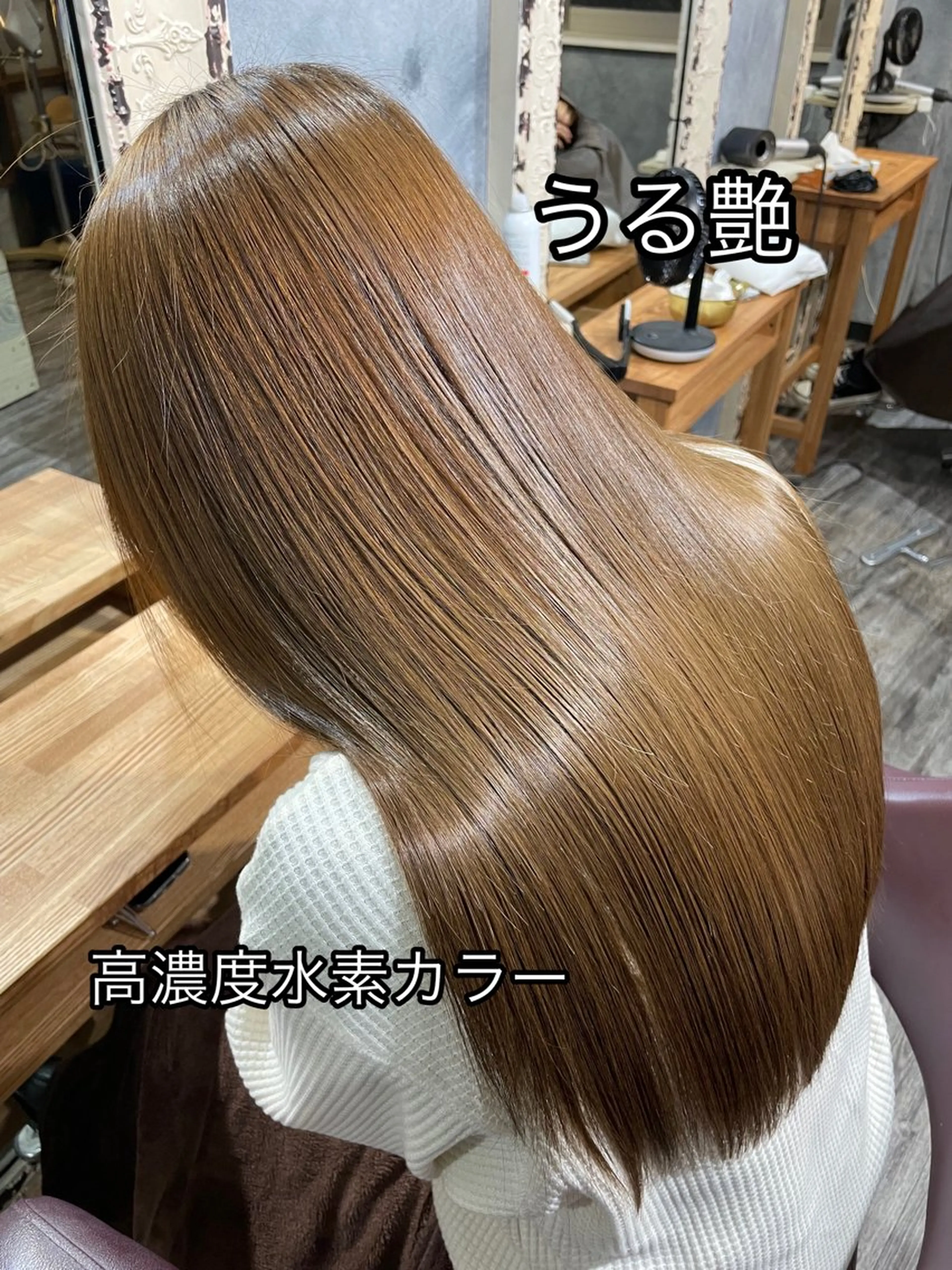 ✨カット &髪質改善縮毛矯正&オージュアトリートメント✨の写真