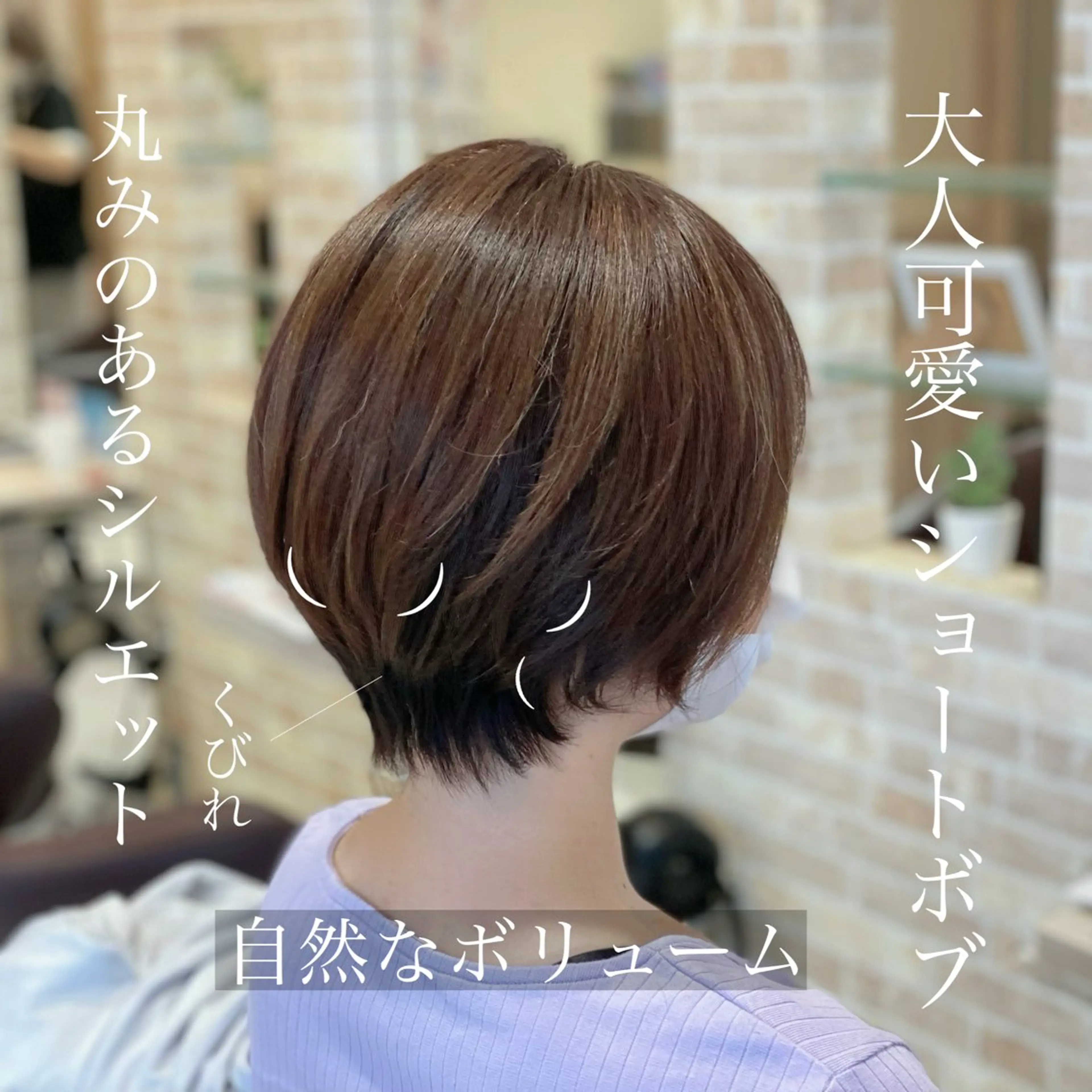 ショート 八木菜美 /似合わせ/艶カラーのヘアスタイル