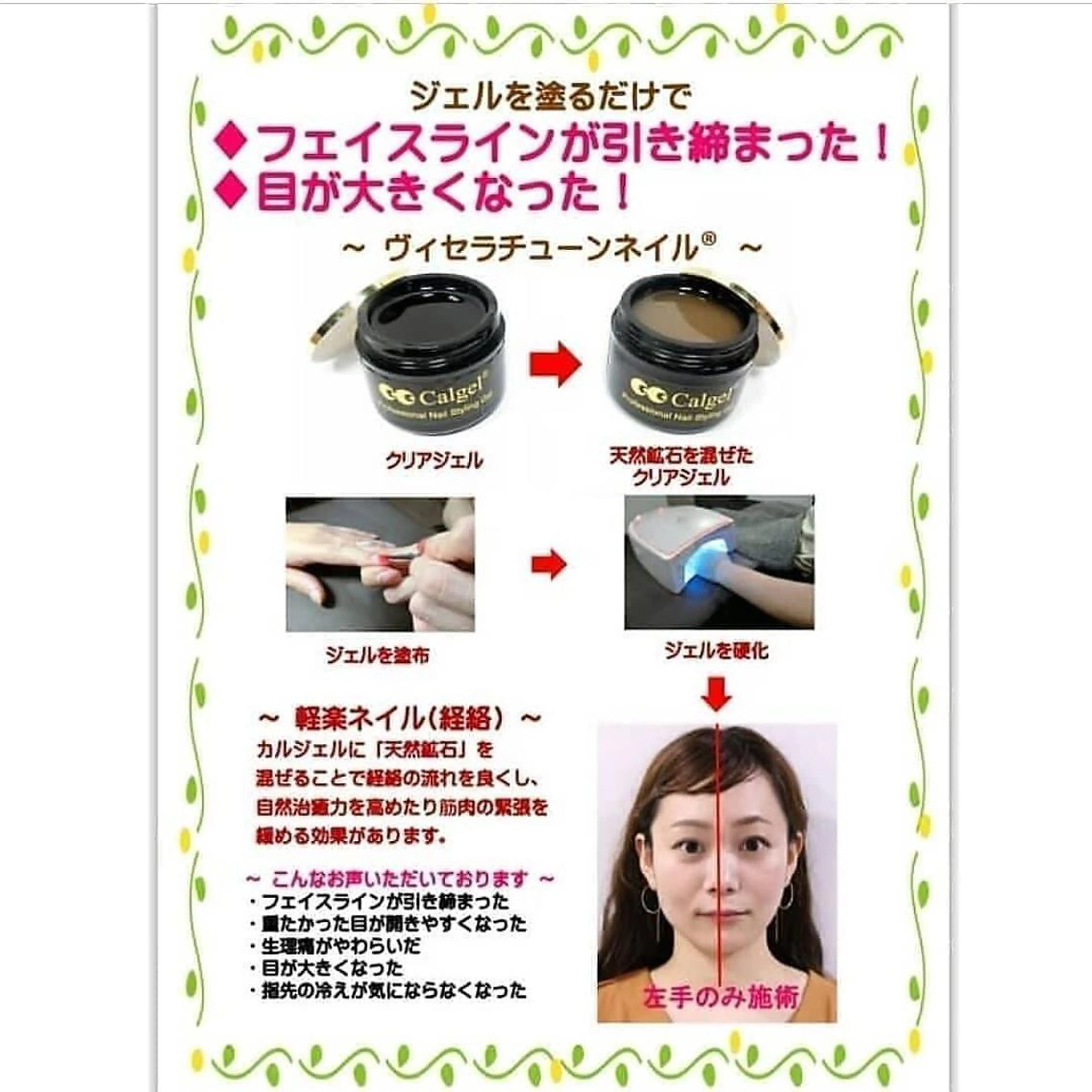 ネイル ジェルネイル マナビス& ボワールのネイルデザイン