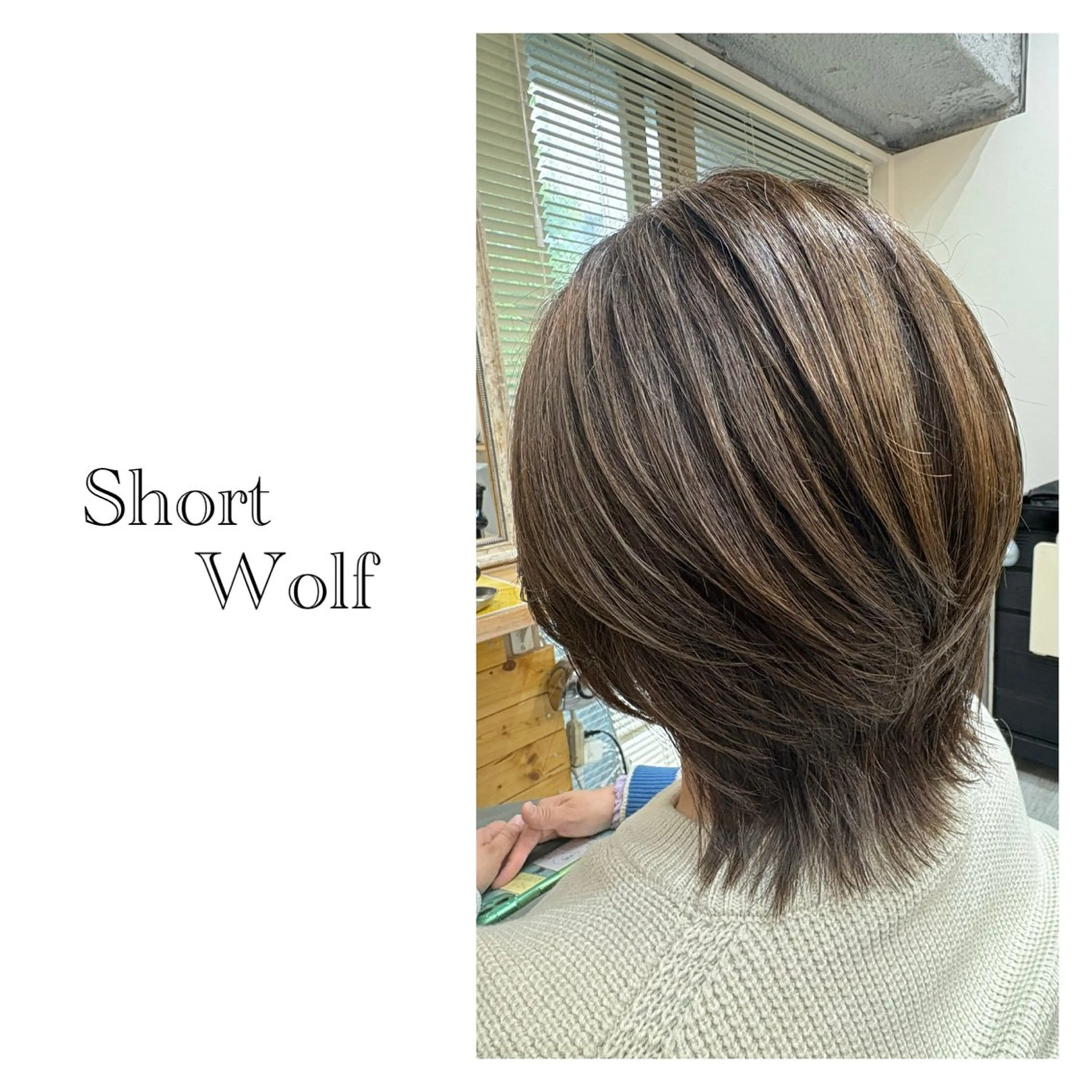 ショート レイヤーカット・ 縮毛矯正 星野のヘアスタイル