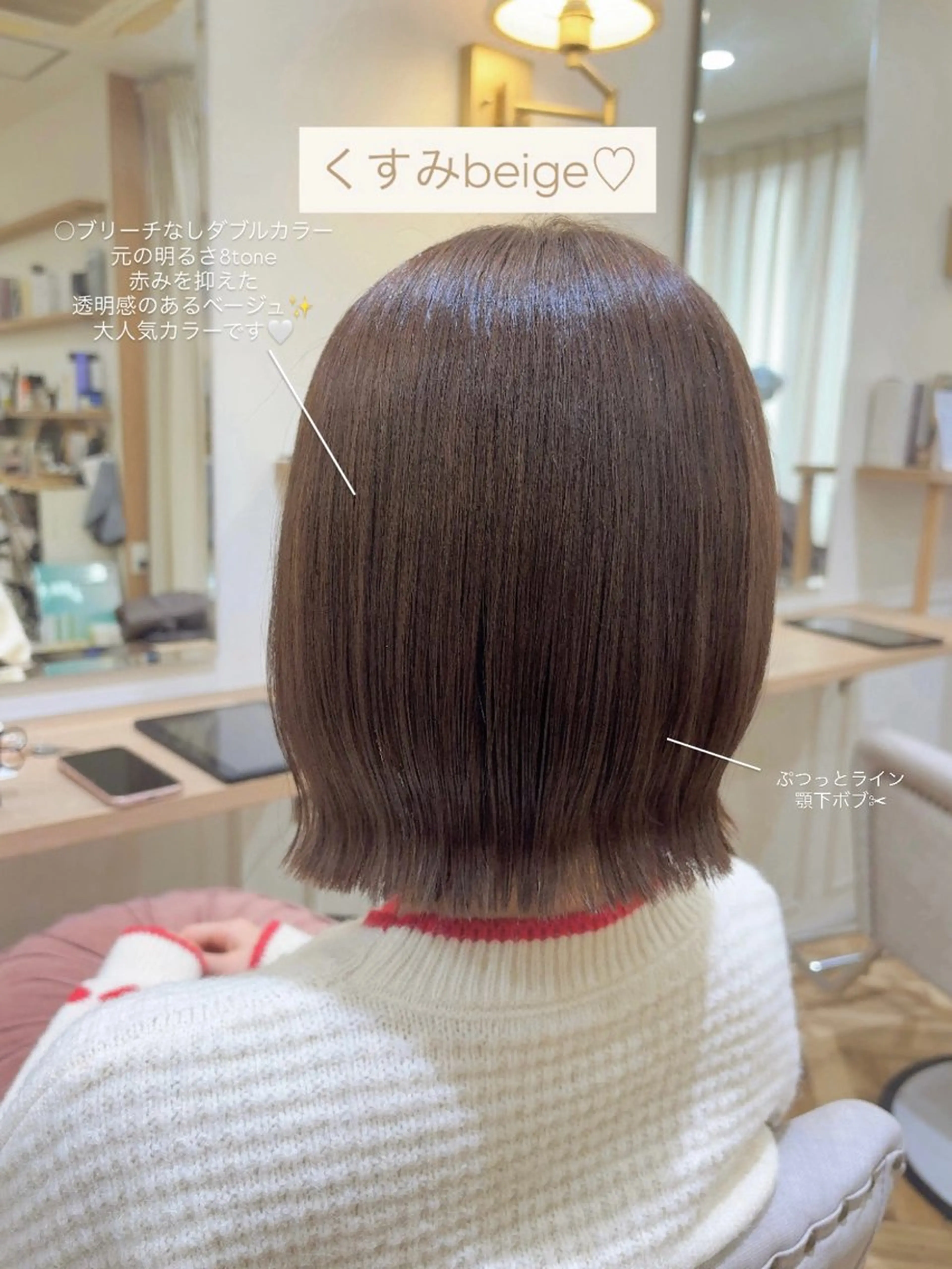 ミディアム カラー ベージュカラー ブリーチ 透明感カラー ダブルカラー ブリーチなしカラー カット ヘアカラー トリートメント 🌷MIREA🌷 LUANA 難波店のヘアスタイル