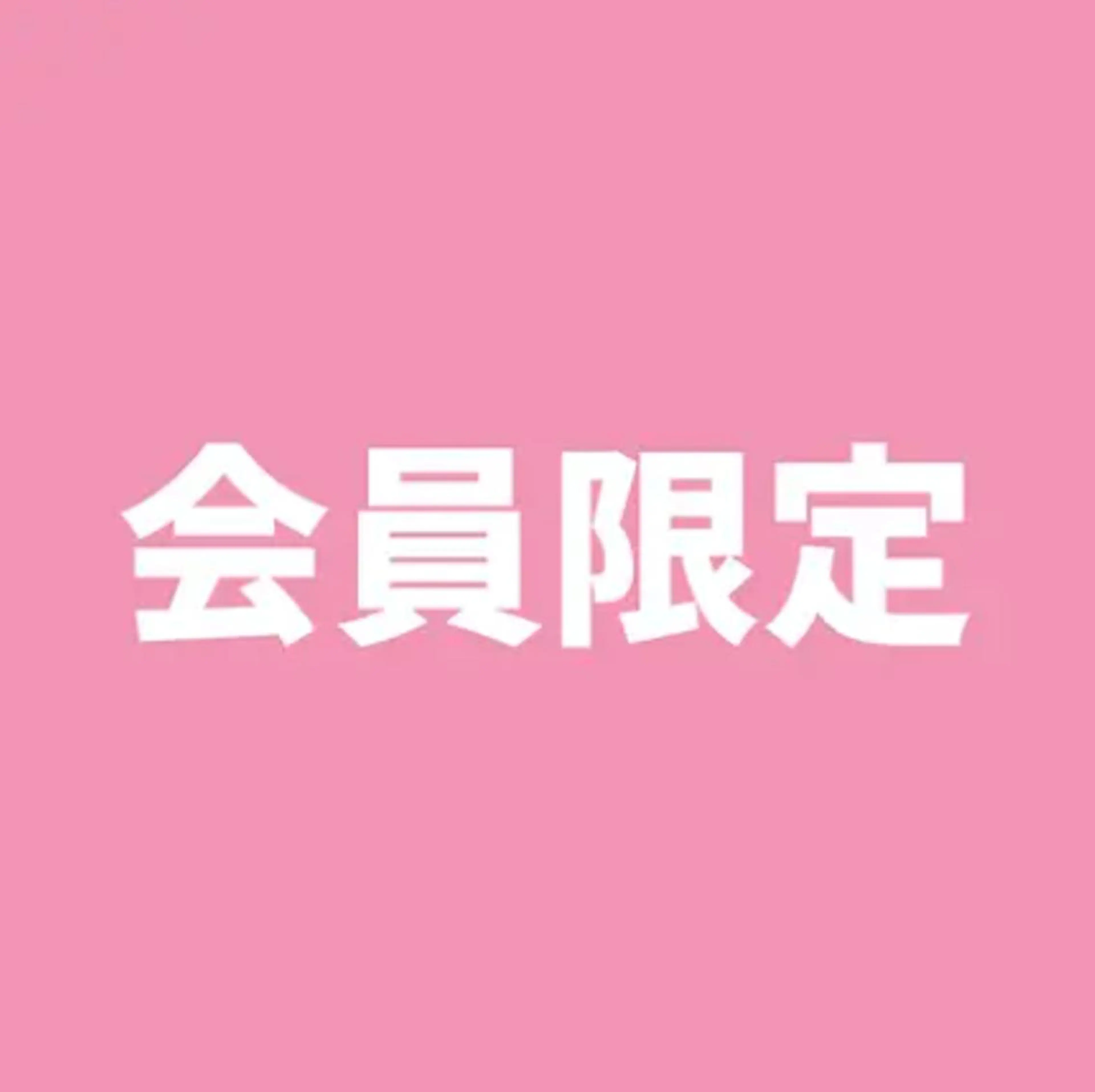 口コミを頂ける方はこちらからご予約下さい◎0円の写真