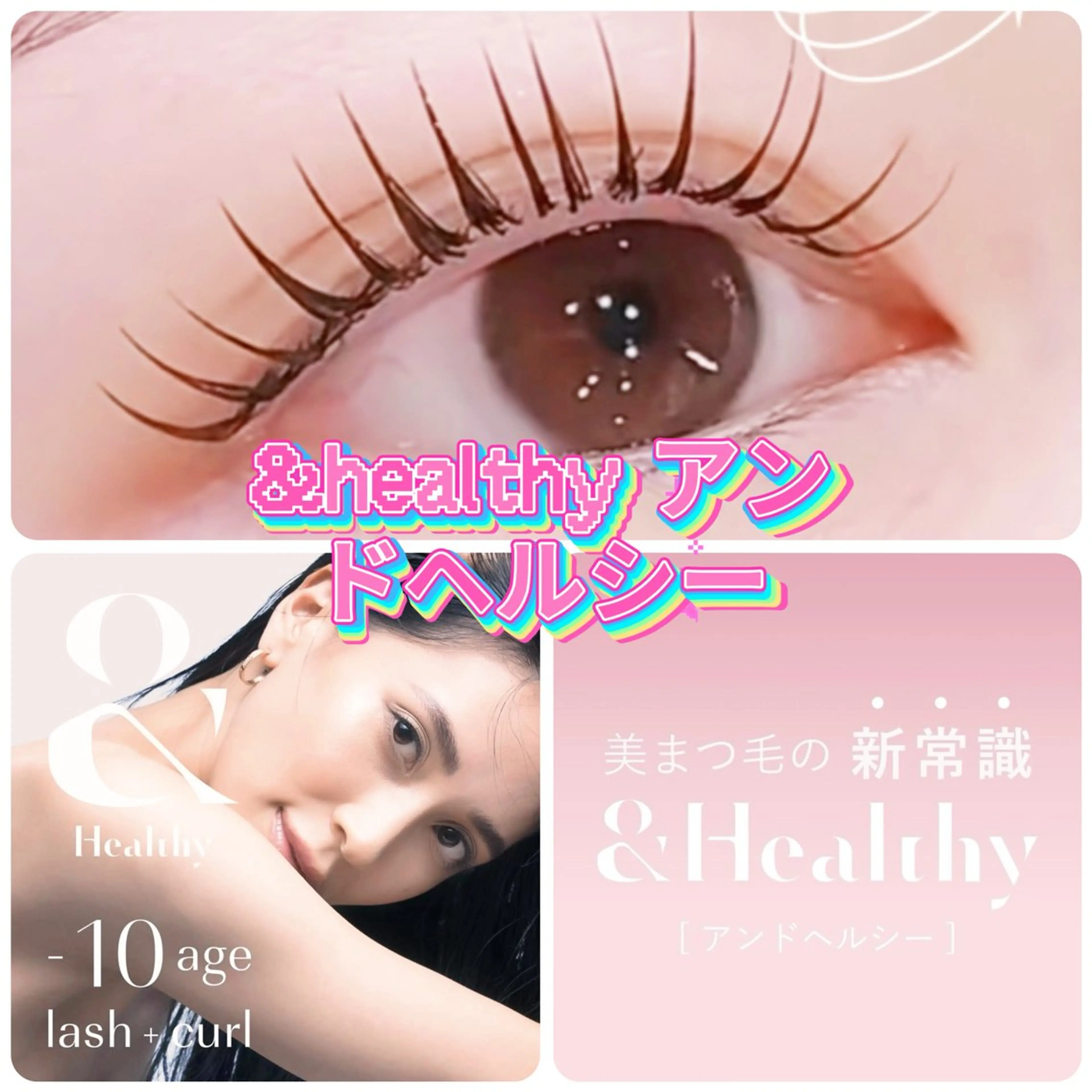 マツエク・マツパ ∩_∩アオイ eye lashのマツエク・マツパデザイン