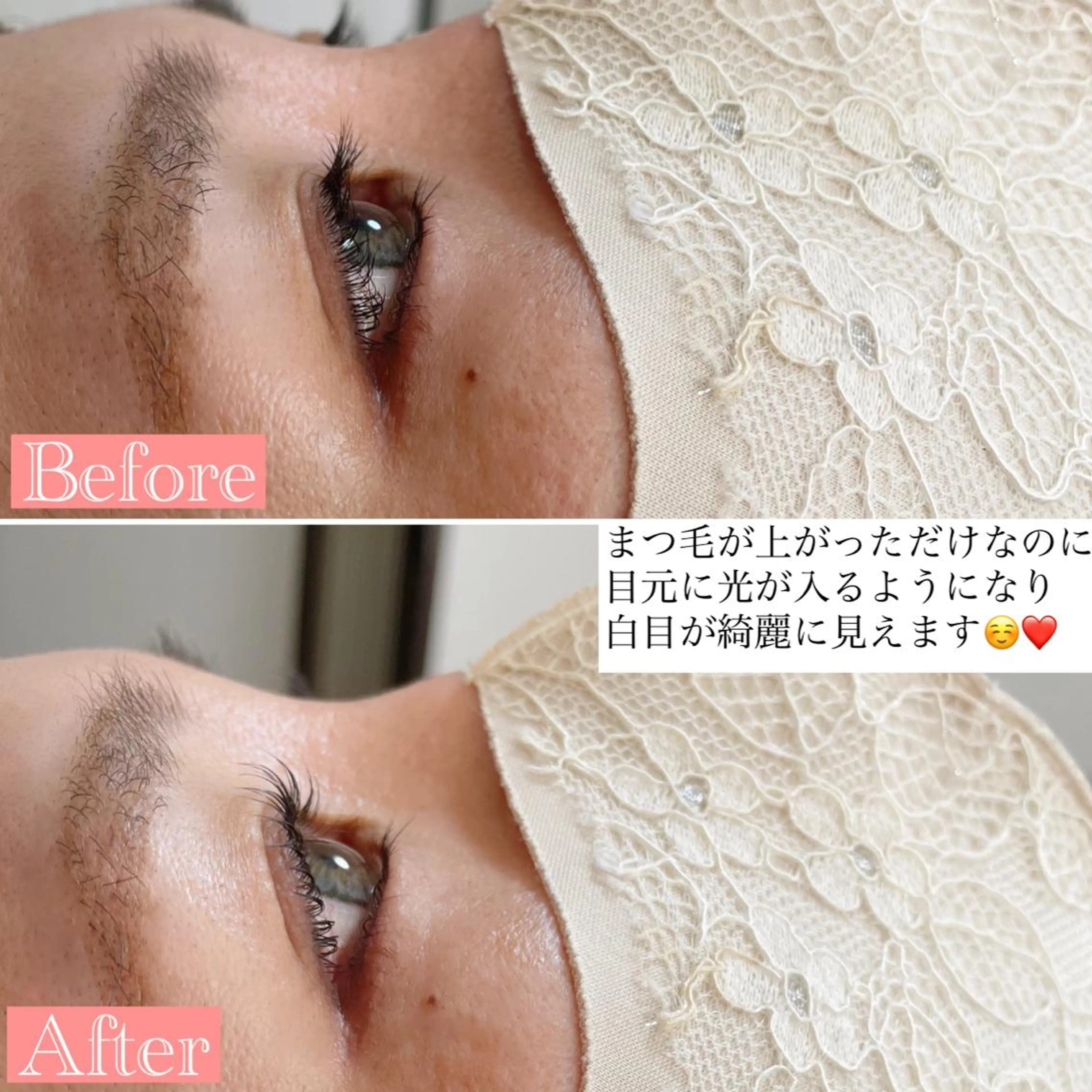 マツエク・マツパ Rita Eyesの眉毛・アイブロウイメージ