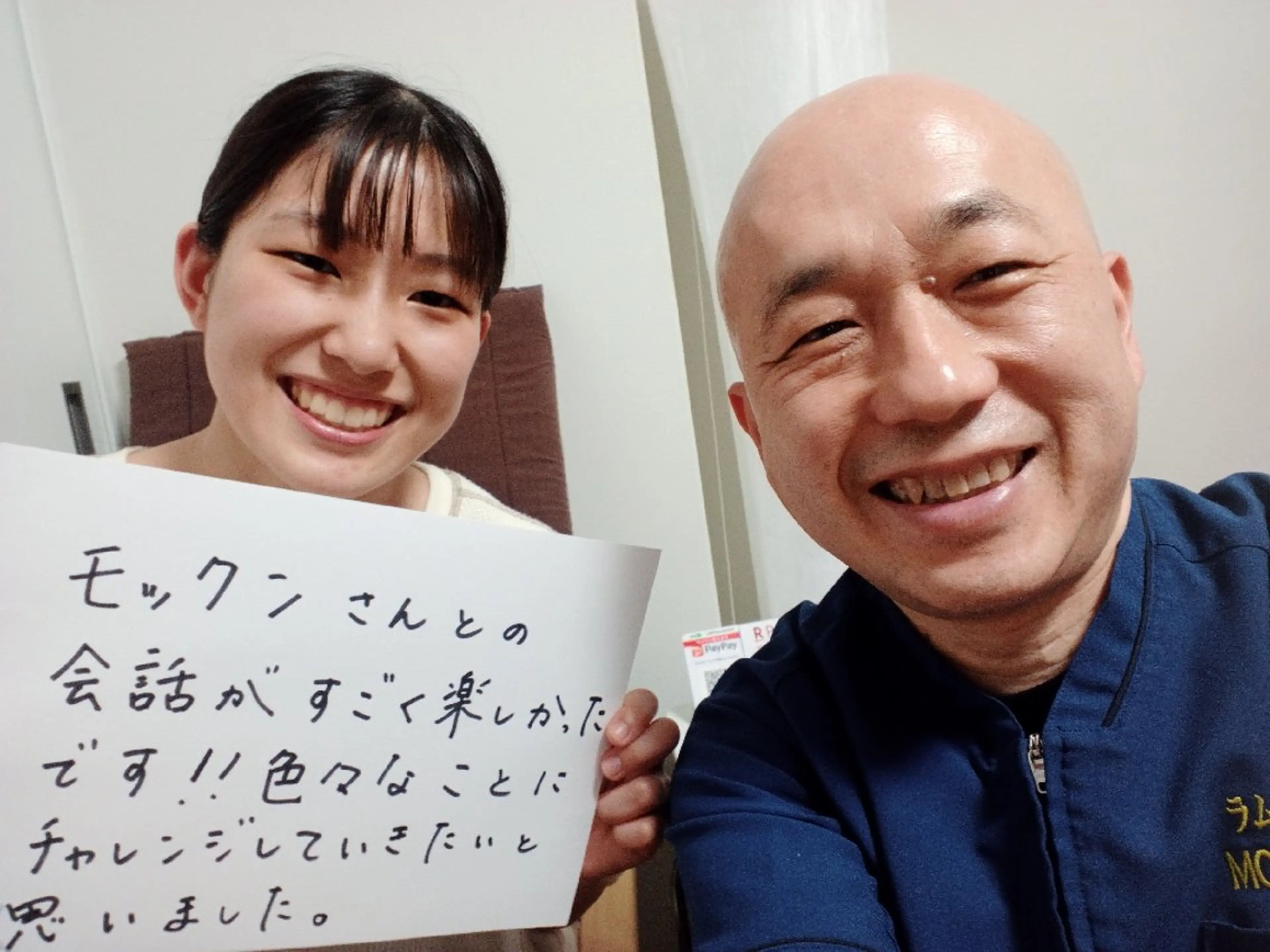 ラムンラマイ整体 MOKKUNモックンのエステ・リラクイメージ