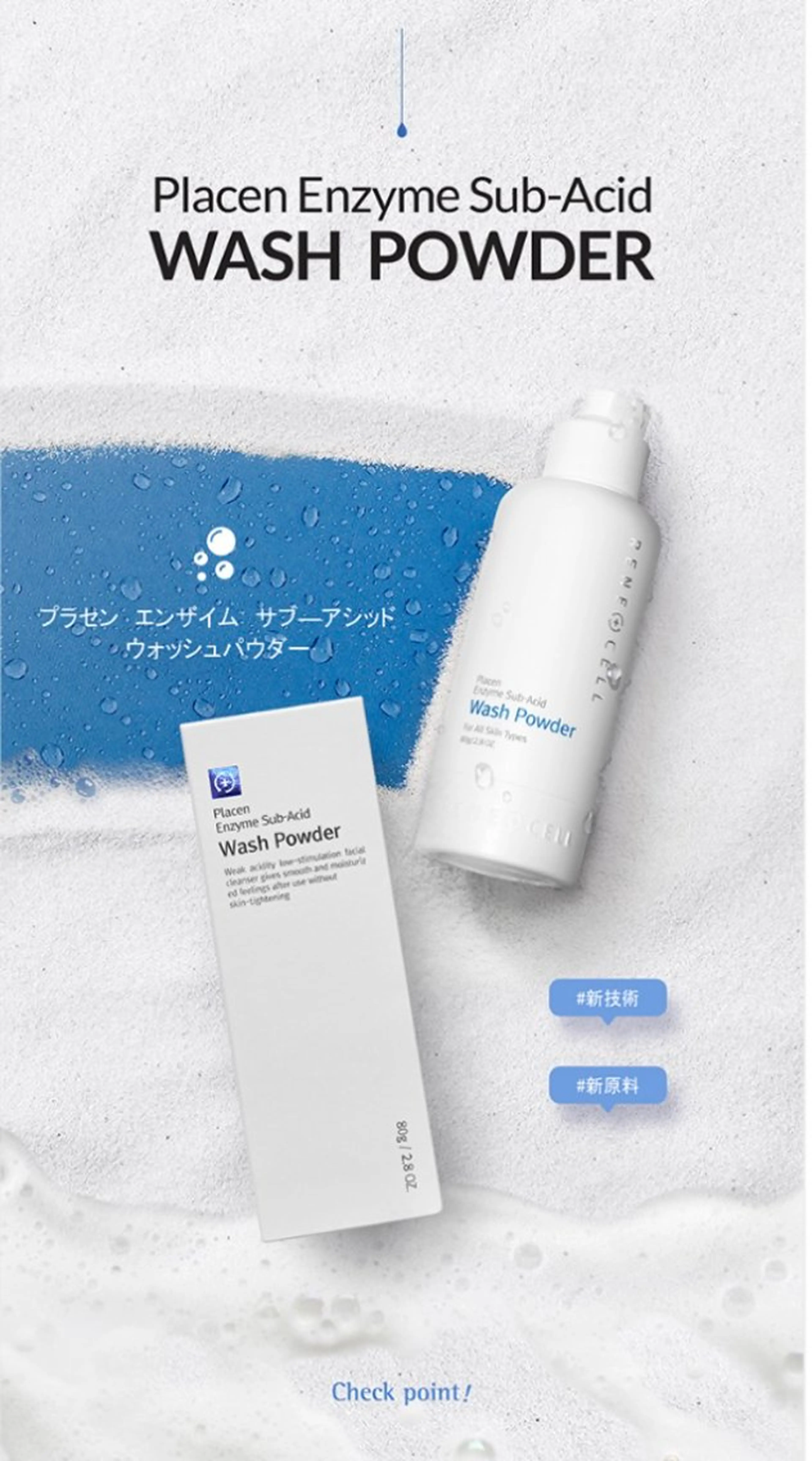 肌質改善サロン★ リュー・ド・ボウテのエステ・リラクイメージ