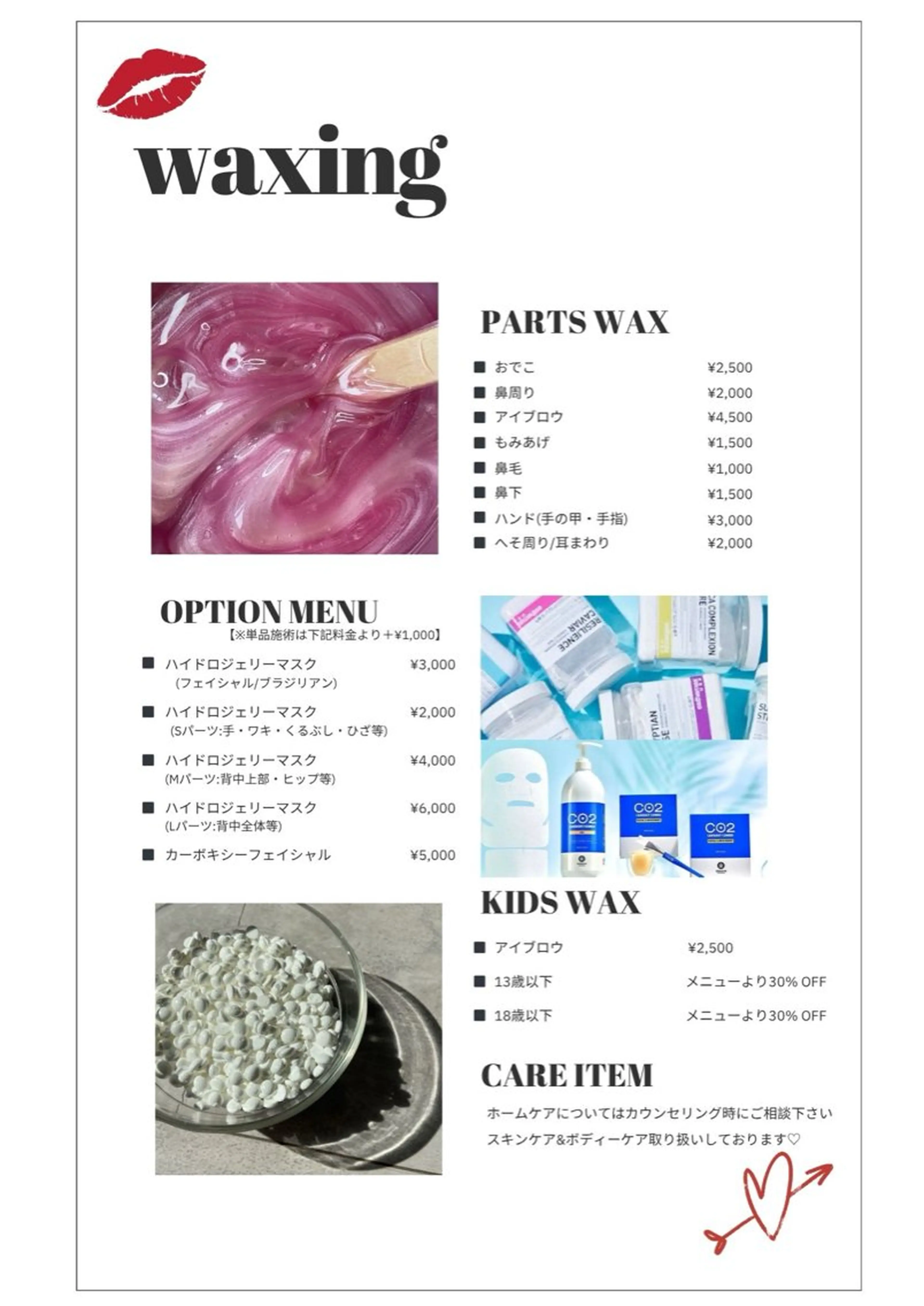 &me ayakaのエステ・リラクイメージ