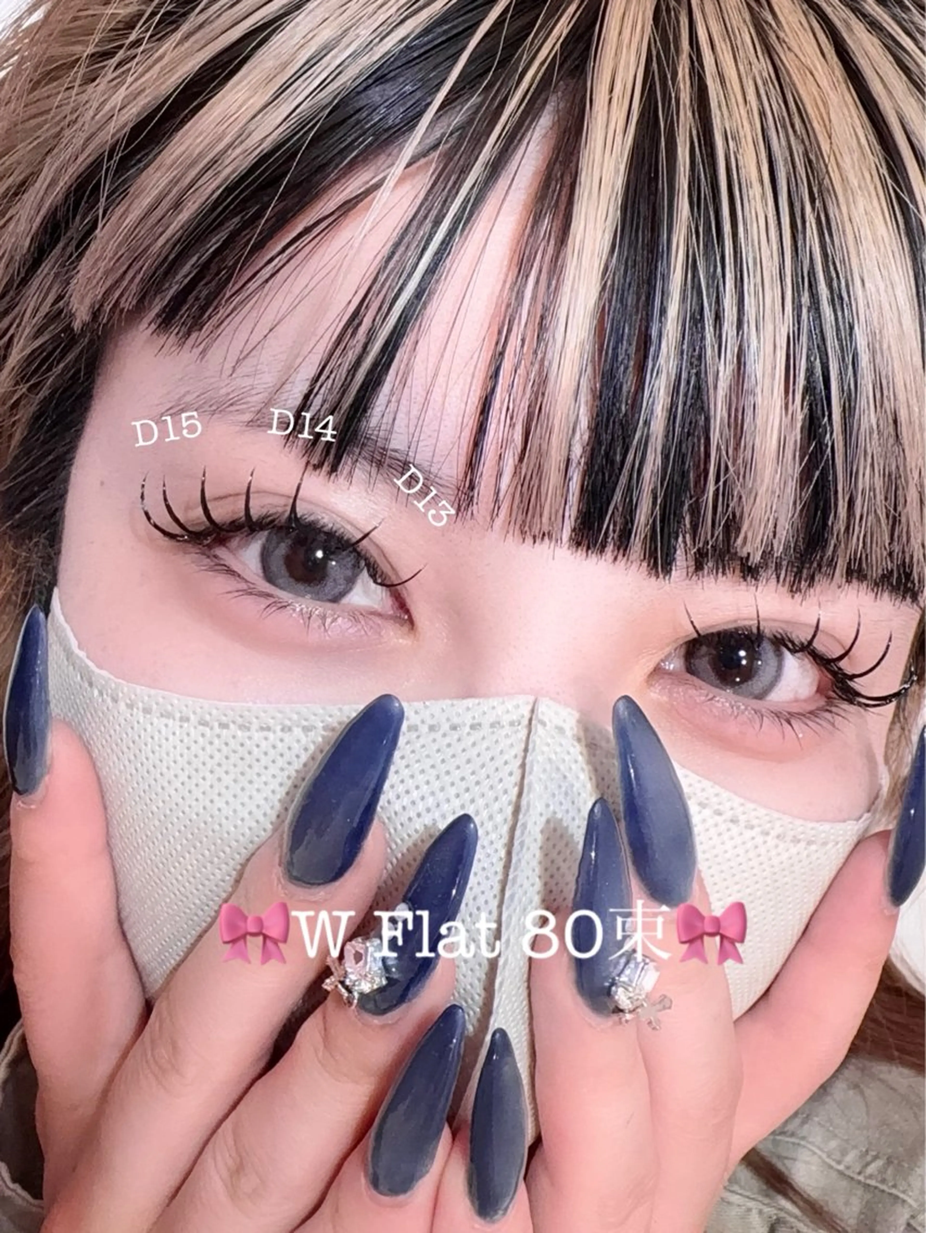マツエク・マツパ マツエク ガレリアエレガンテ /栄🎀ななか🎀のマツエク・マツパデザイン