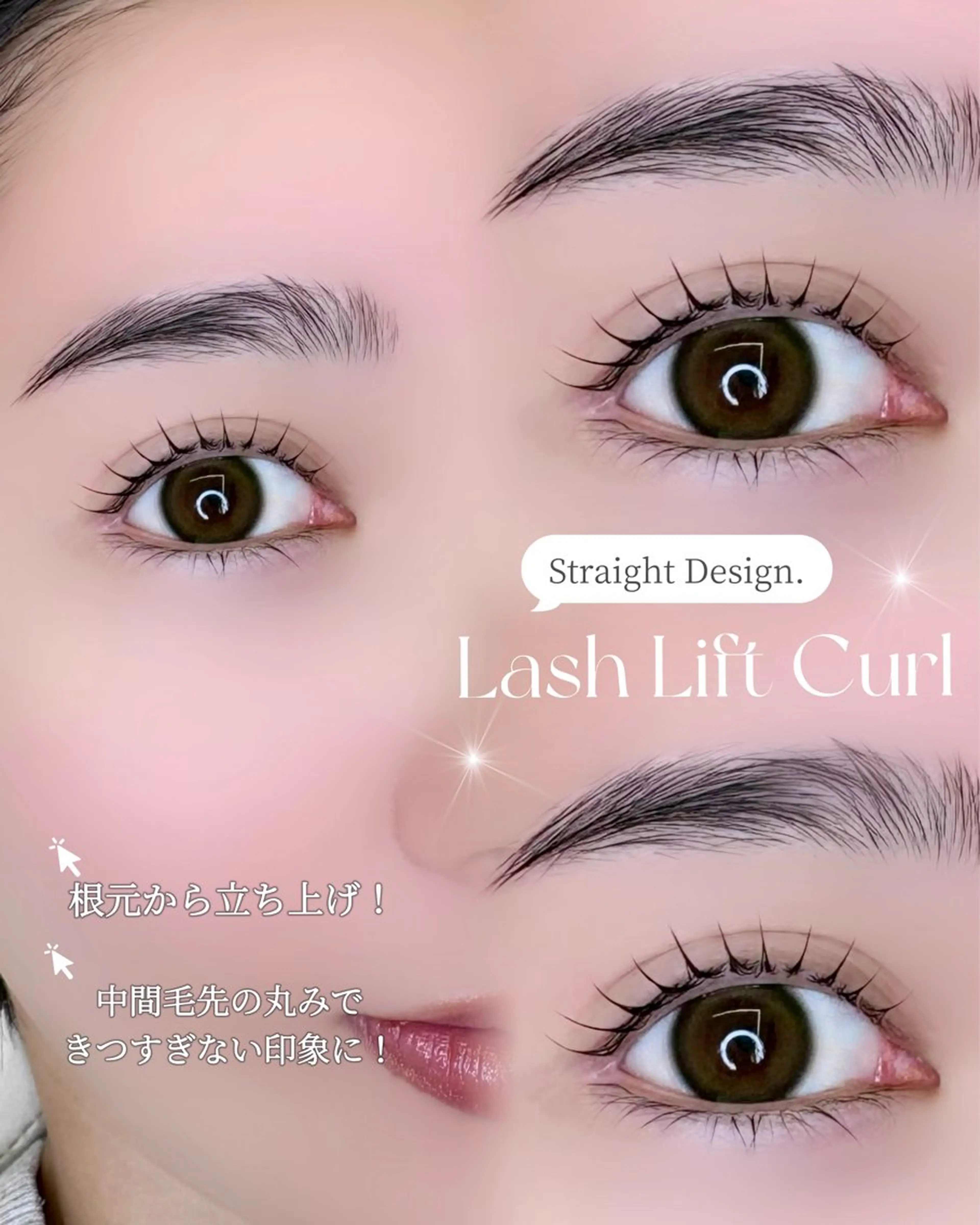 マツエク・マツパ ivy-nue 渋谷 sarinaのマツエク・マツパデザイン