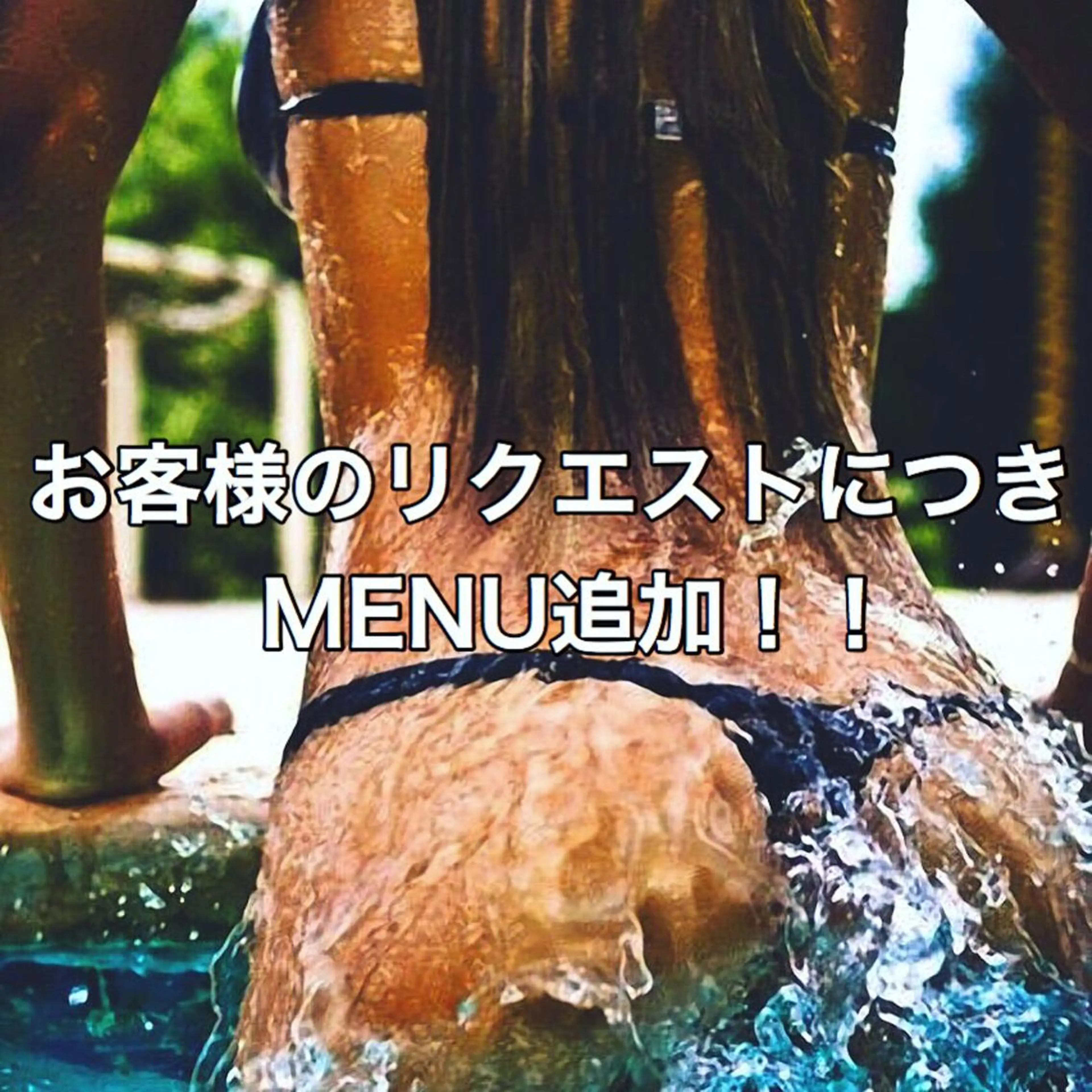 B.GLAM シュガーリング渋谷のエステ・リラクイメージ