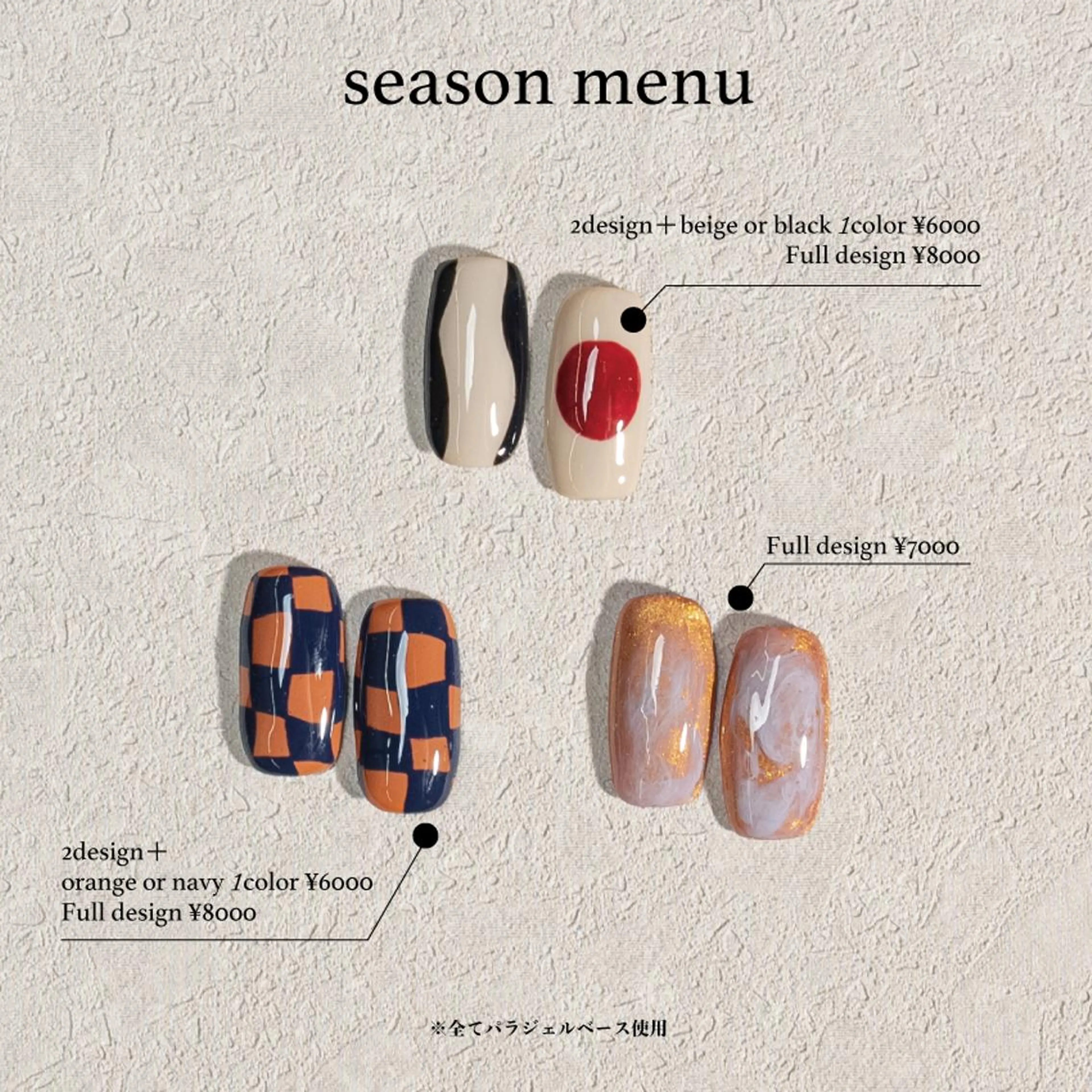 ネイル TONE the nailのネイルデザイン