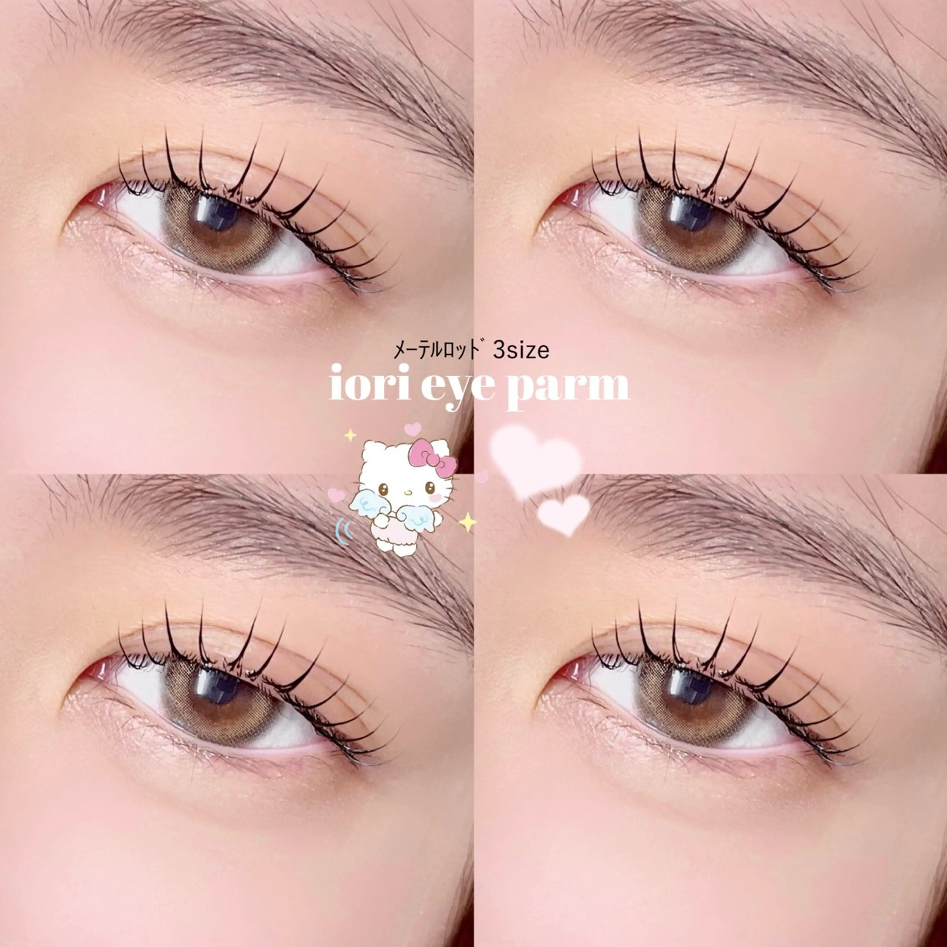 マツエク・マツパ マツパ iori eye salon所属・iori eye salonのマツエク・マツパデザイン