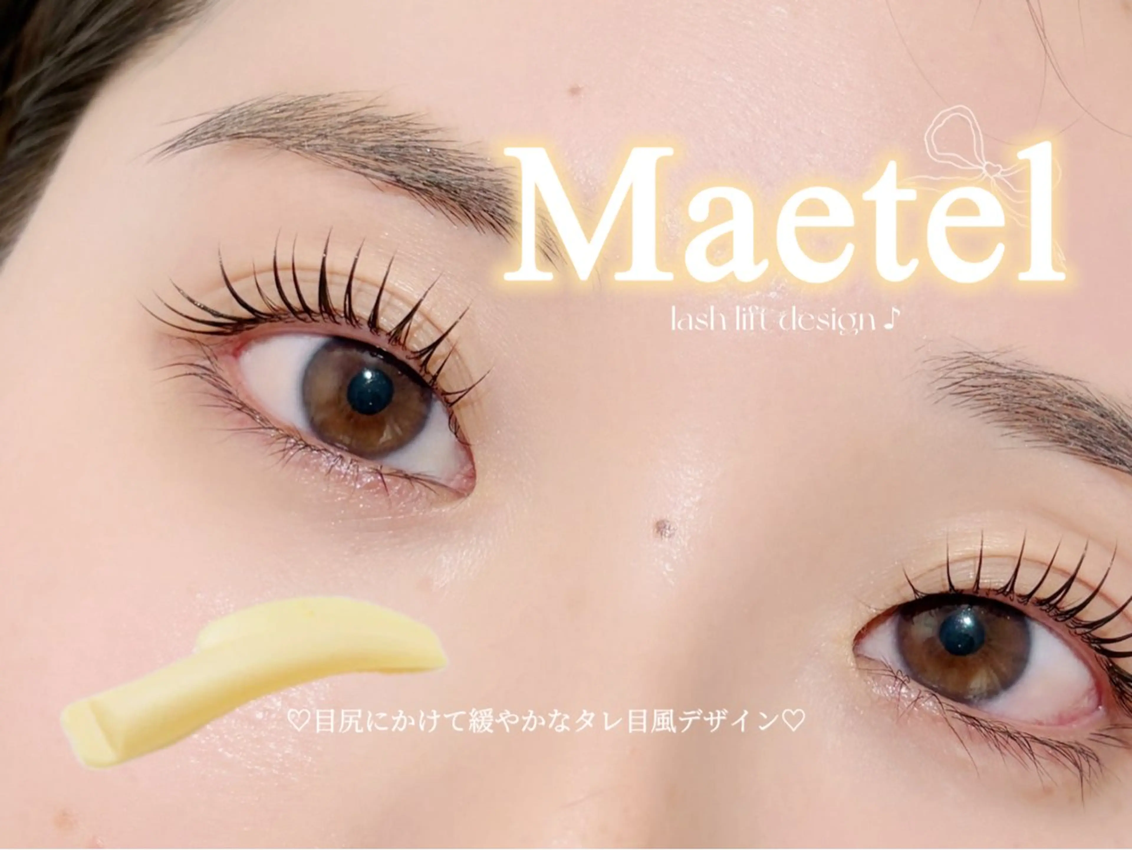 マツエク・マツパ THE SALON kananの眉毛・アイブロウイメージ