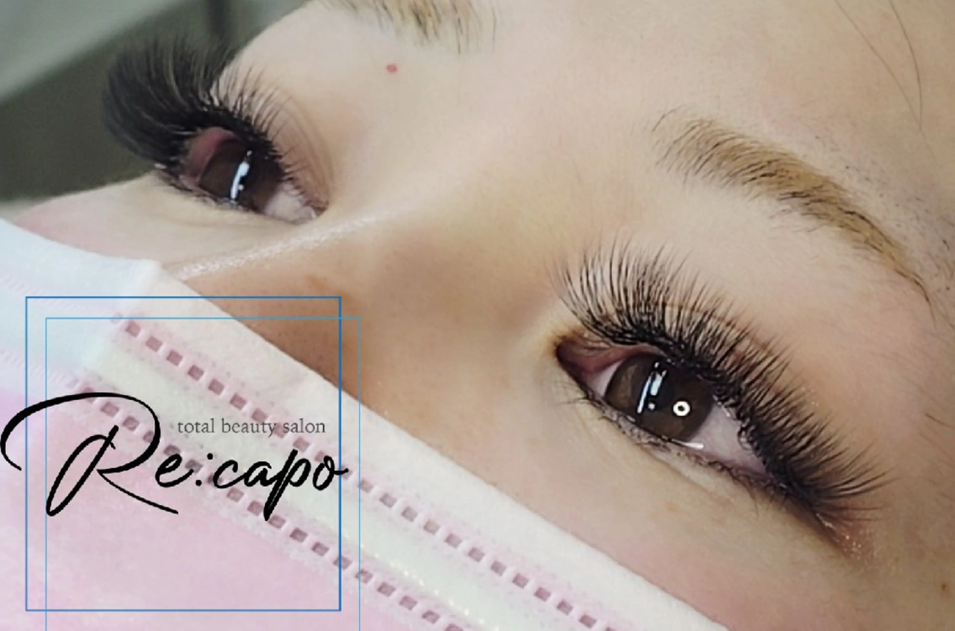 マツエク・マツパ ボリュームラッシュ マツエク re:capo （ｵｵﾊﾞ）のマツエク・マツパデザイン