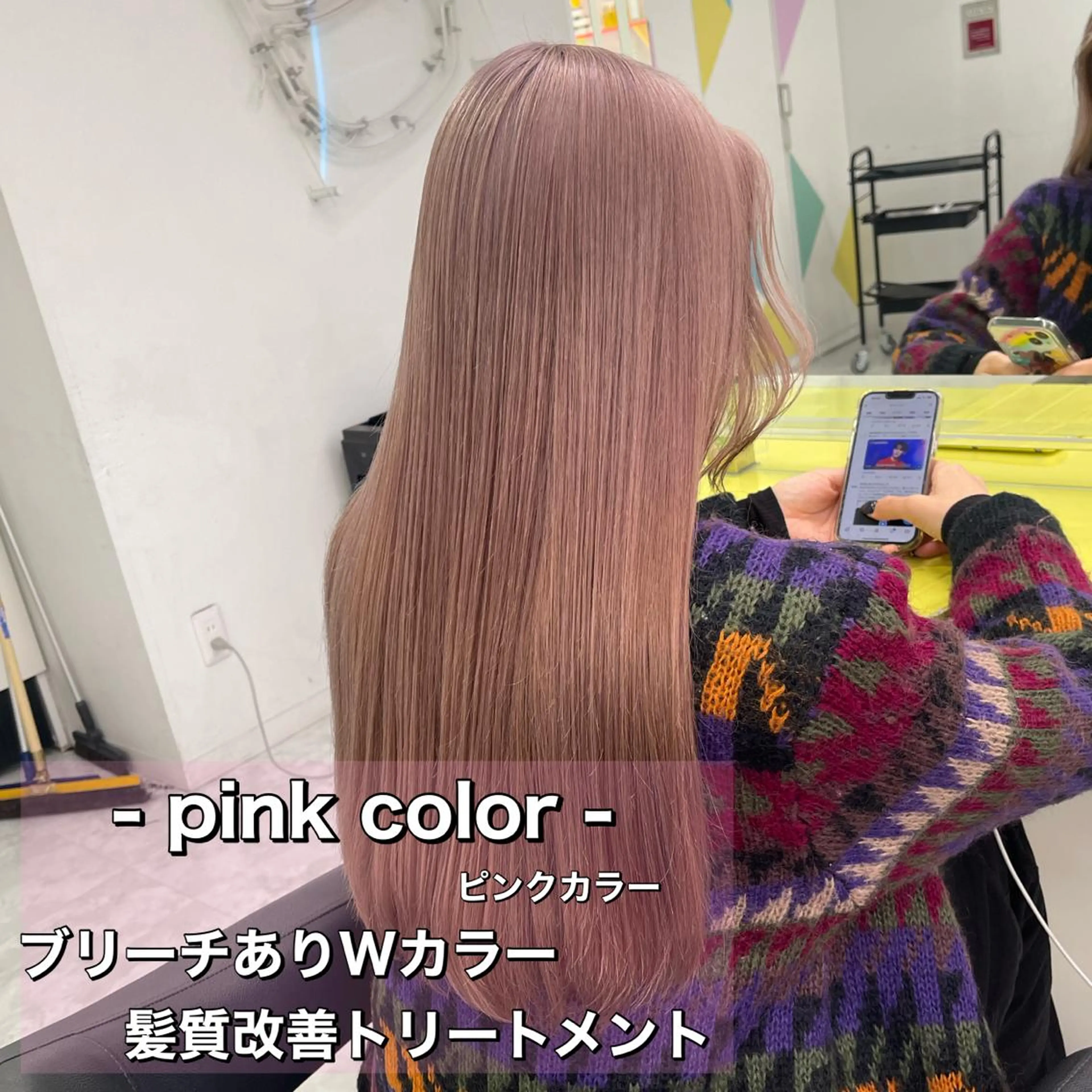 ロング カラー レイヤーカットモデル 募集中　ukaのヘアスタイル