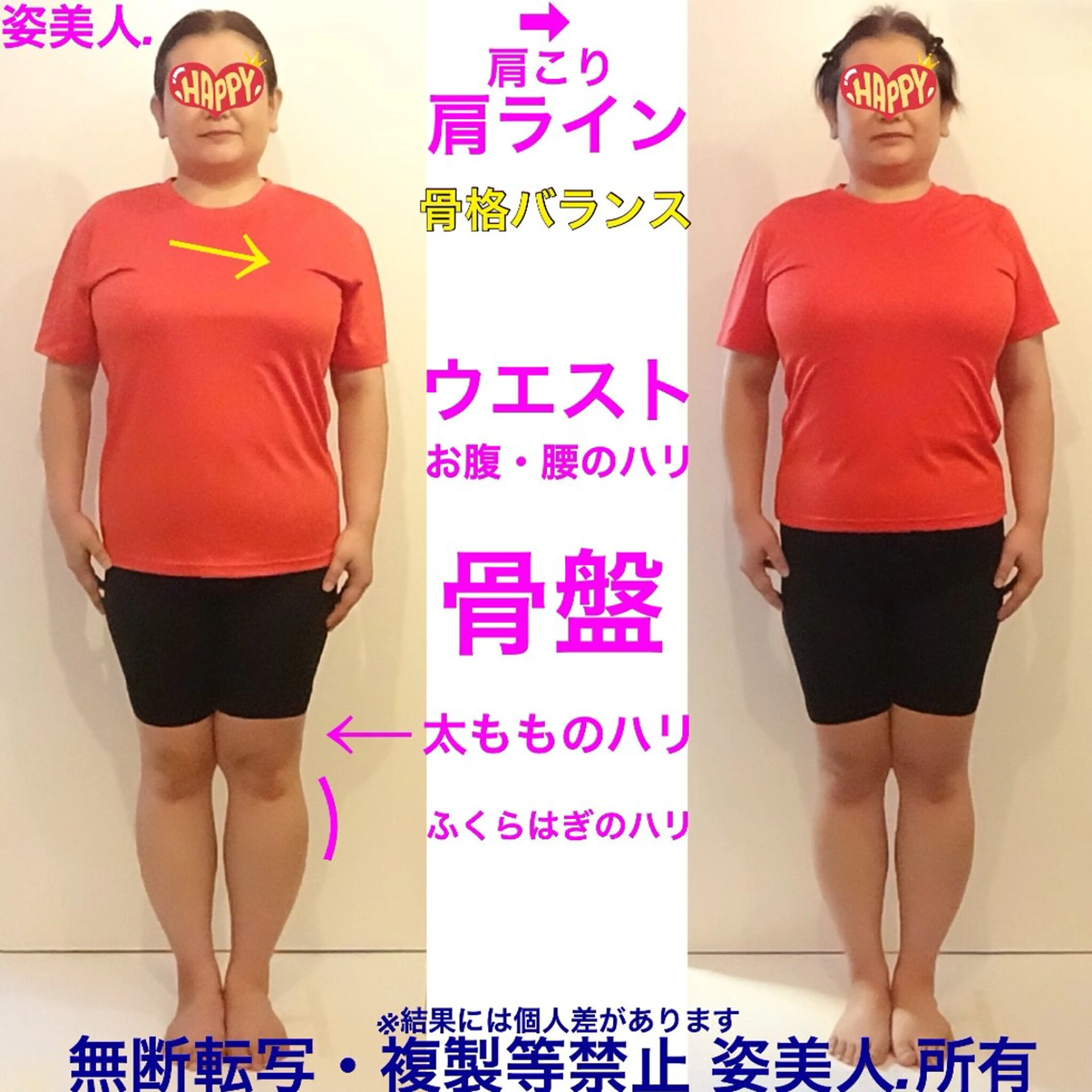 筋膜整体＆小顔矯正 　姿美人.シルエットのエステ・リラクイメージ