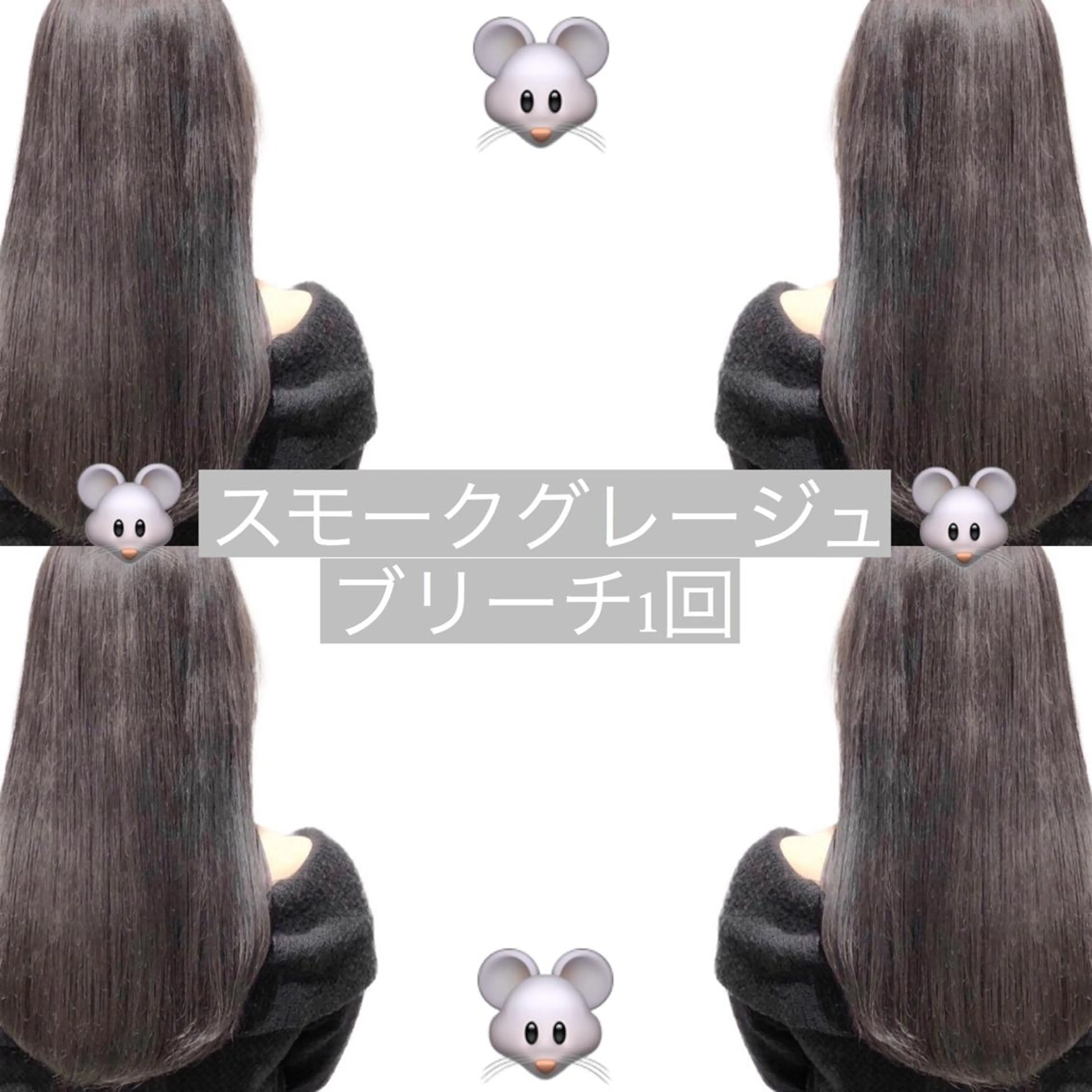 ロング カラー グレージュ ケアブリーチ /髪質 改善/古橋圭史郎のヘアスタイル