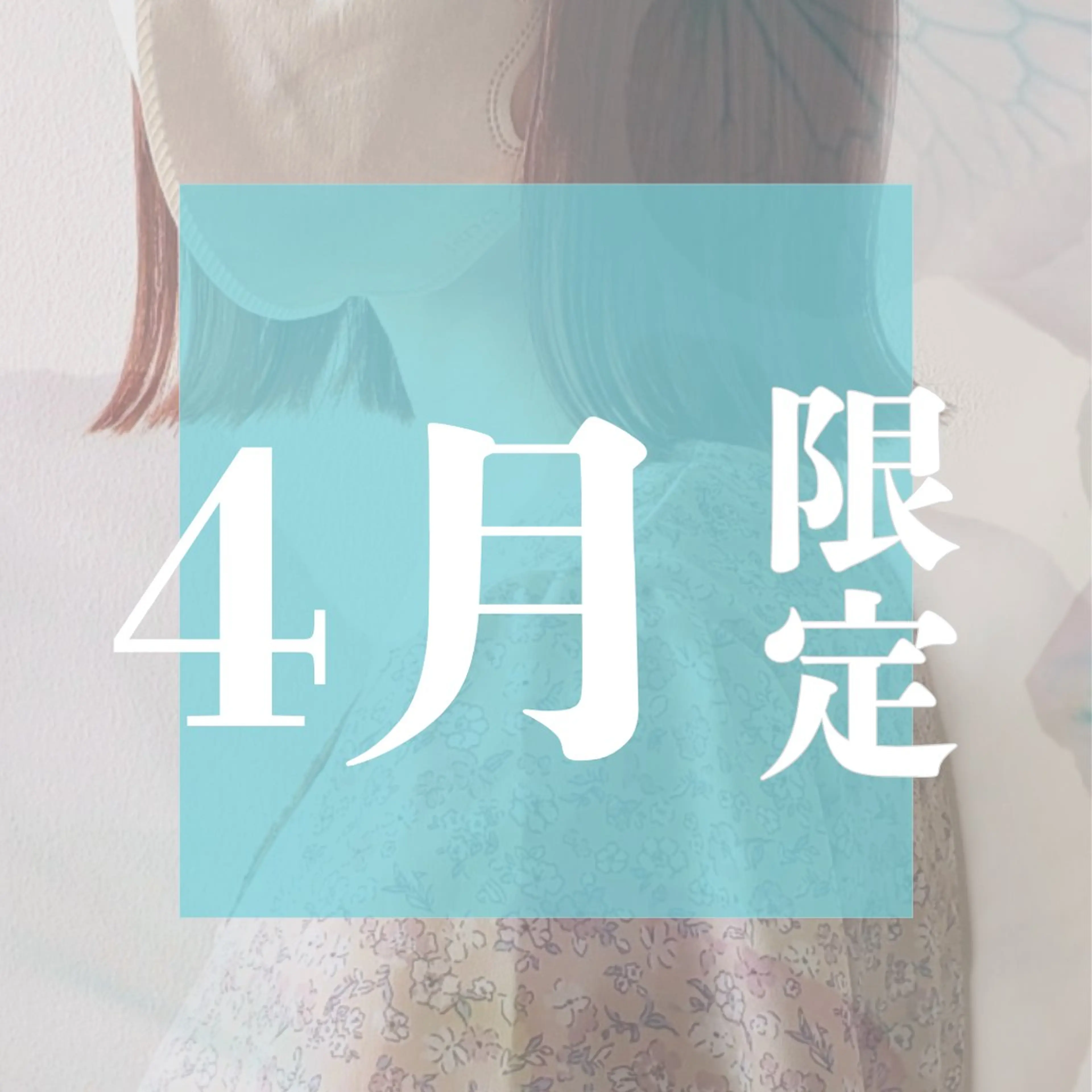 カット ヘアカラー トリートメント たかなし🍀似合わせ /大人可愛いのヘアスタイル