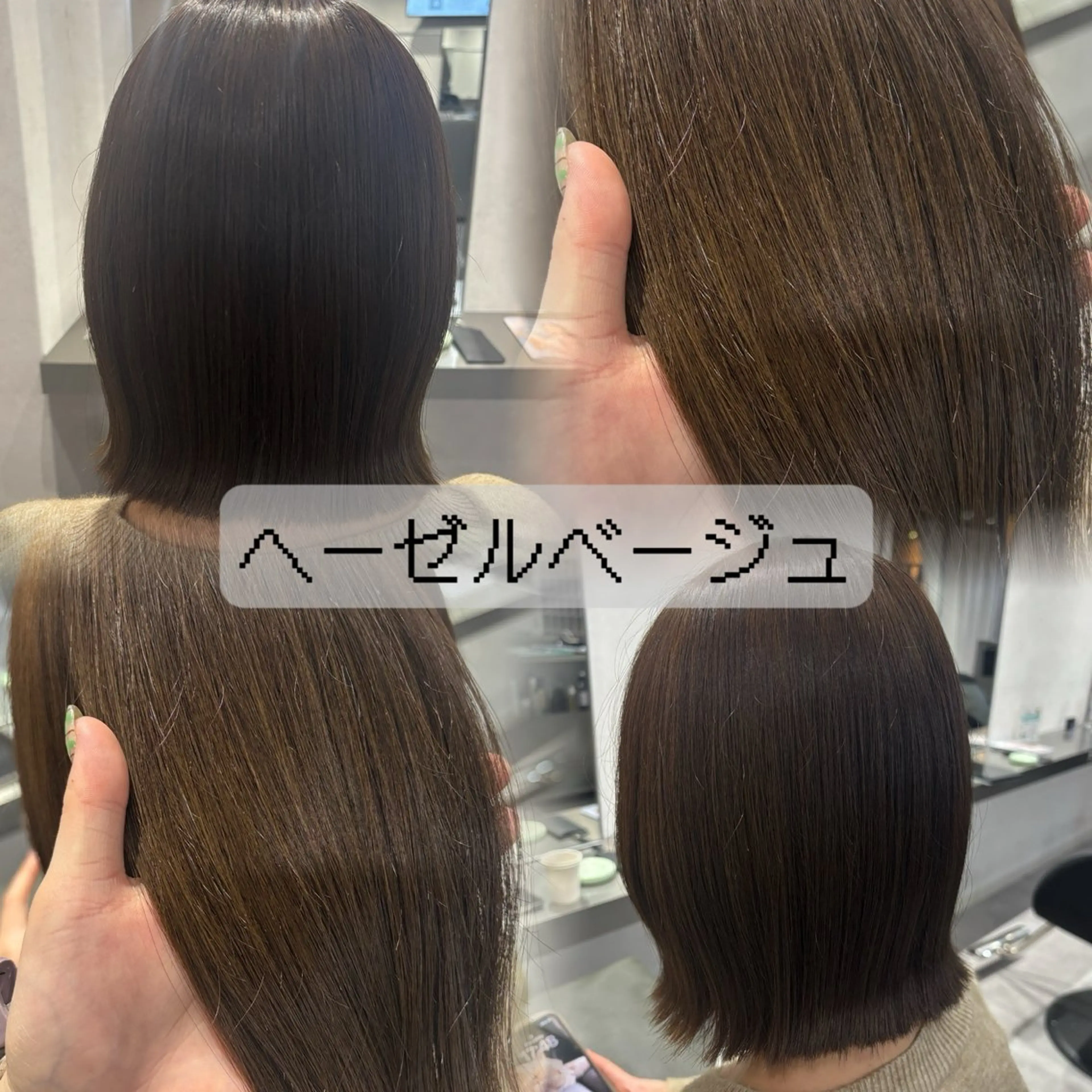 ミディアム カラー ベージュカラー 透明感カラー ヘーゼル 韓国透明感🇰🇷 SAKURAのヘアスタイル