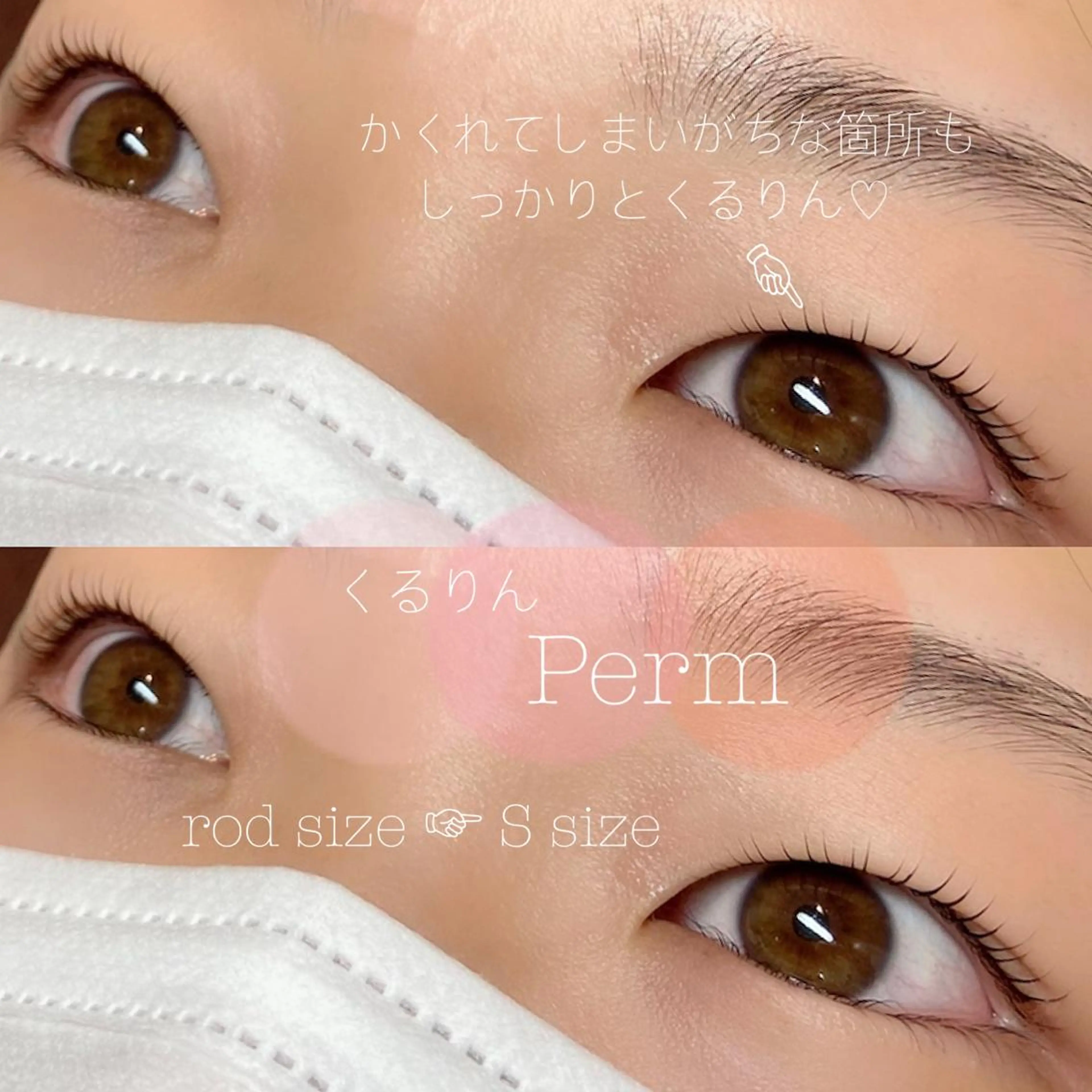 マツエク・マツパ 一重×まつ毛パーマ ᴀɪᴍᴇᴇʟ / ᴀɪᴋᴀのマツエク・マツパデザイン