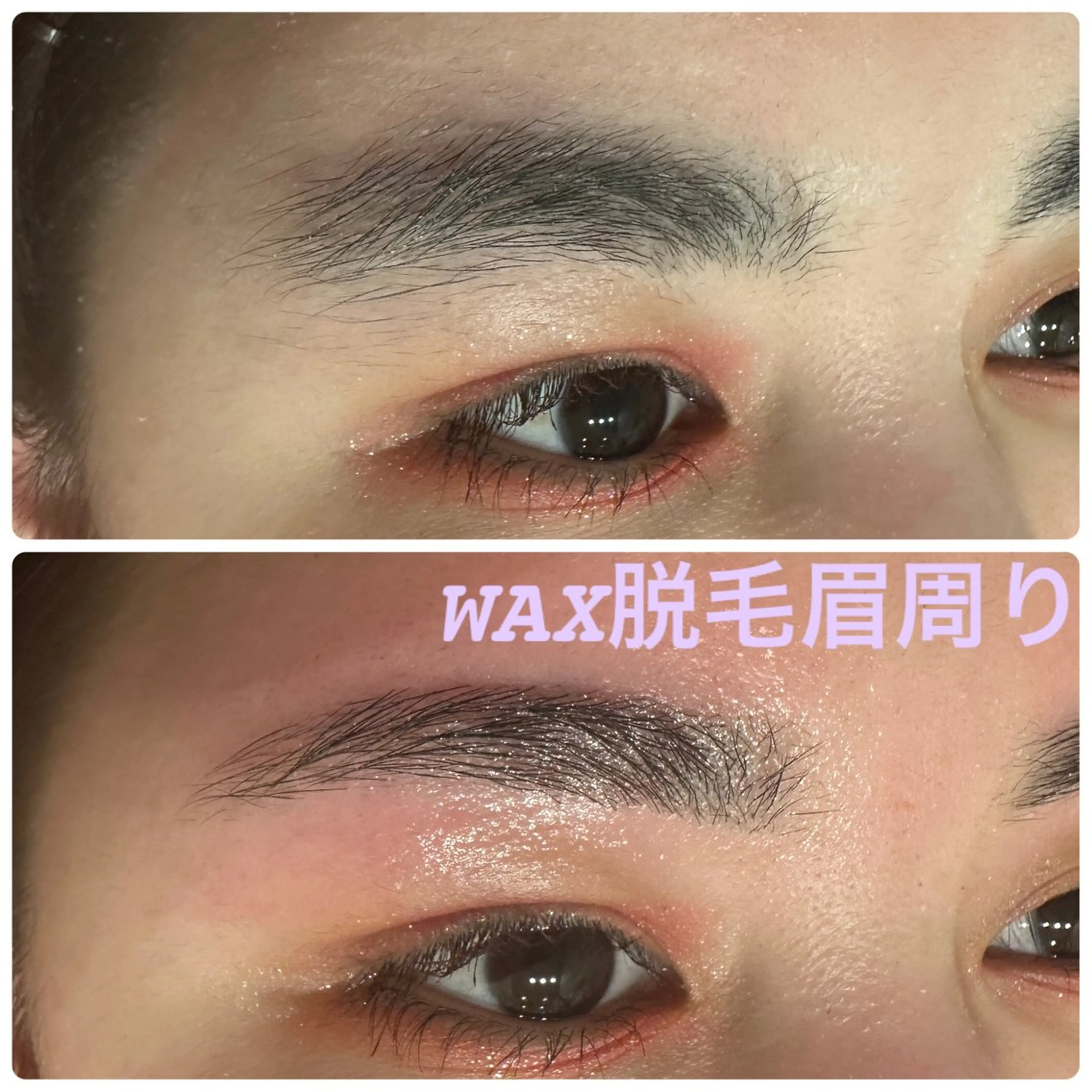 アイブロウ 眉毛ワックス脱毛 ワックス脱毛 その他(アイブロウ) みかん整骨院 アイブロウ七彩の眉毛・アイブロウイメージ