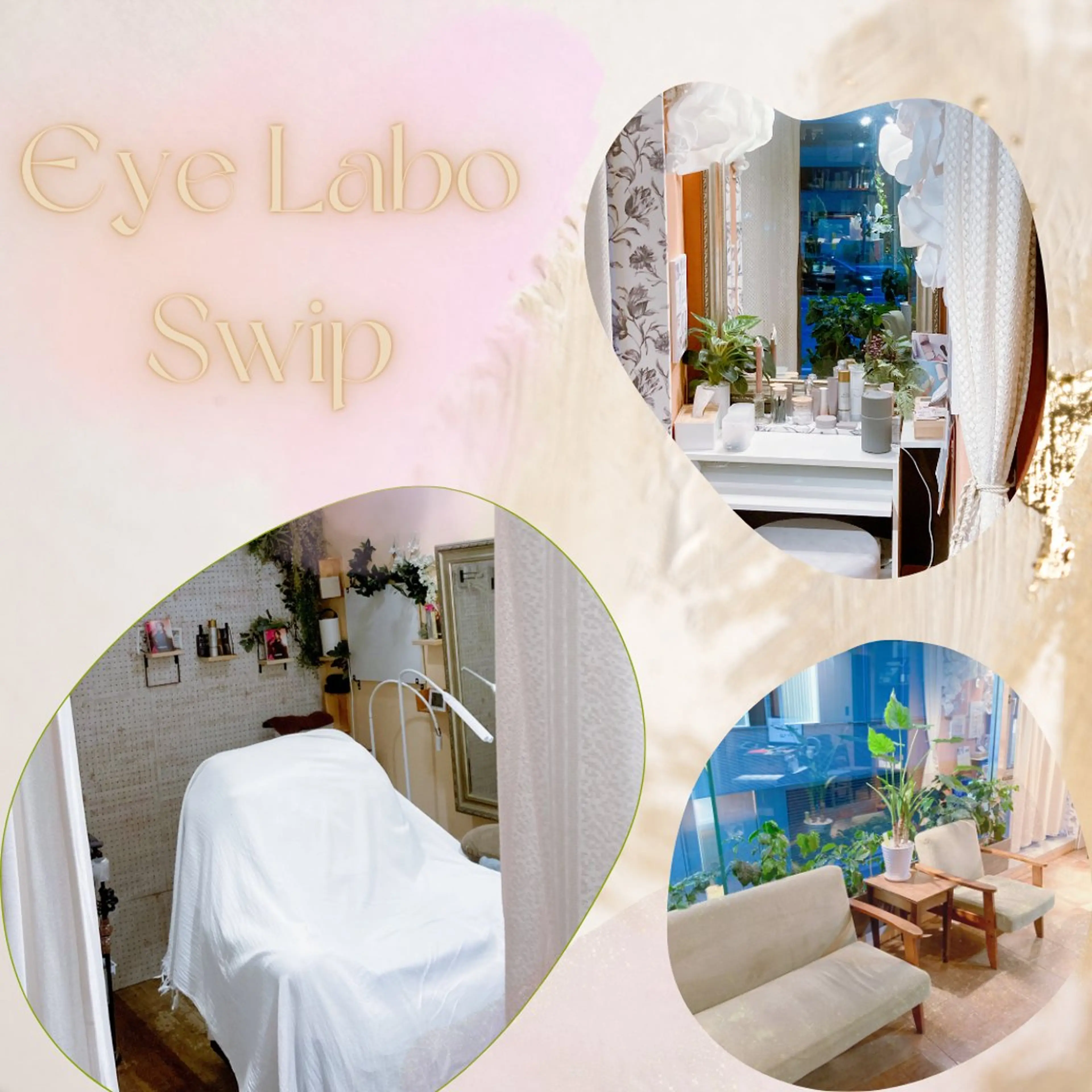 Eye Labo Swipのマツエク・マツパデザイン