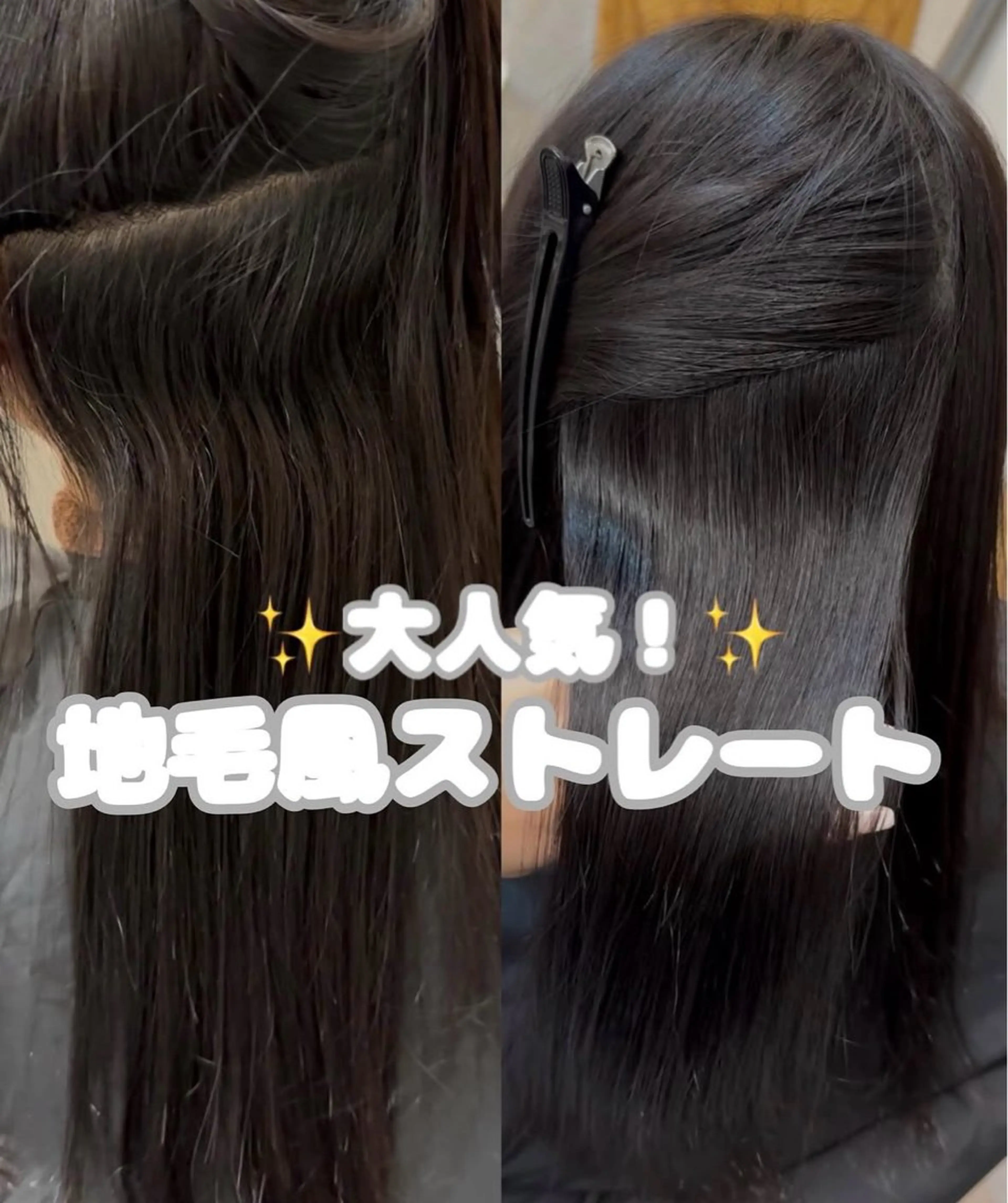 ロング 縮毛矯正 原宿ハイトーン ᕷ*.°/aimuのヘアスタイル