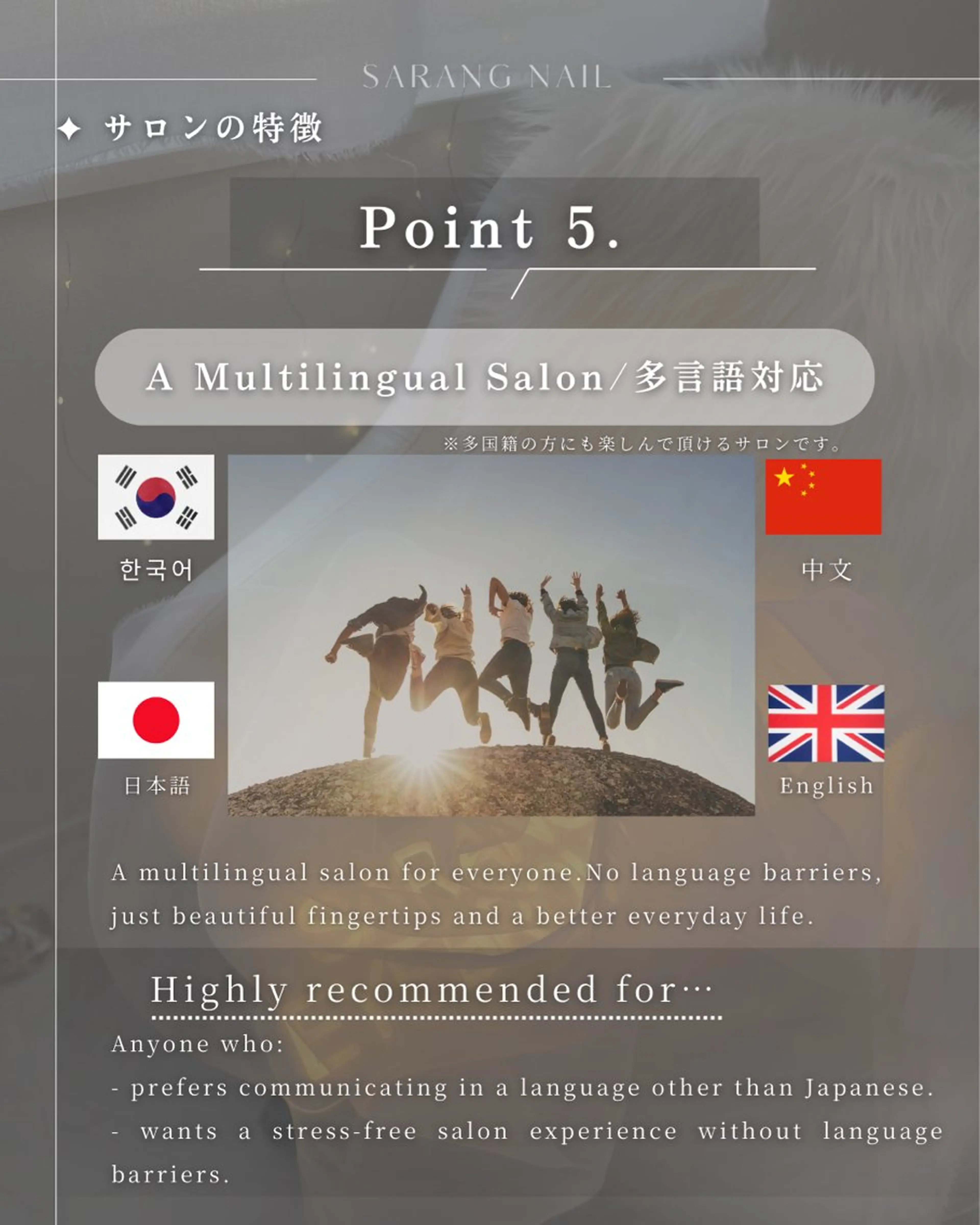 ネイル Chong Sarangのネイルデザイン