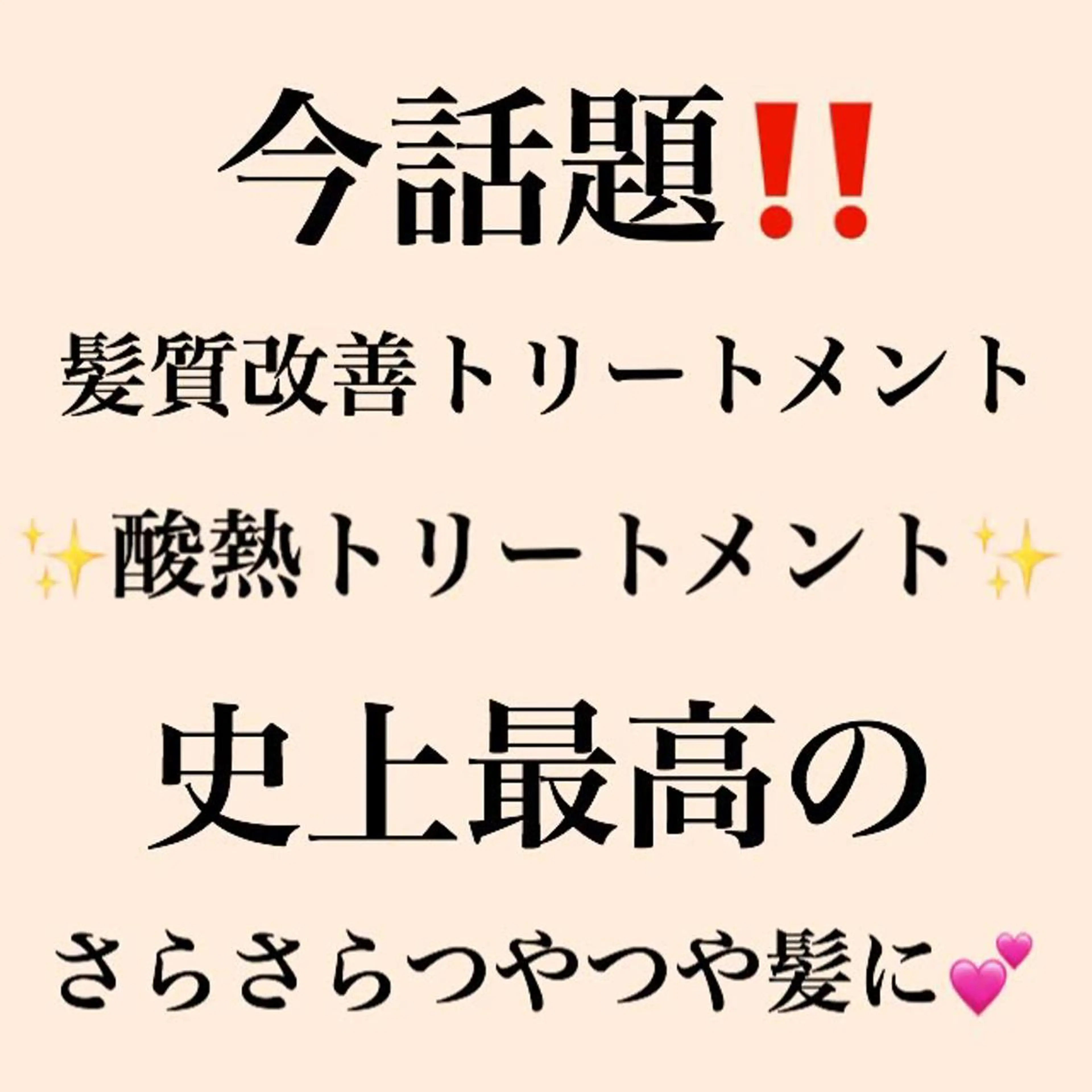 ロング 🪞透明感カラー🫧 縮毛矯正🥇かずきのヘアスタイル