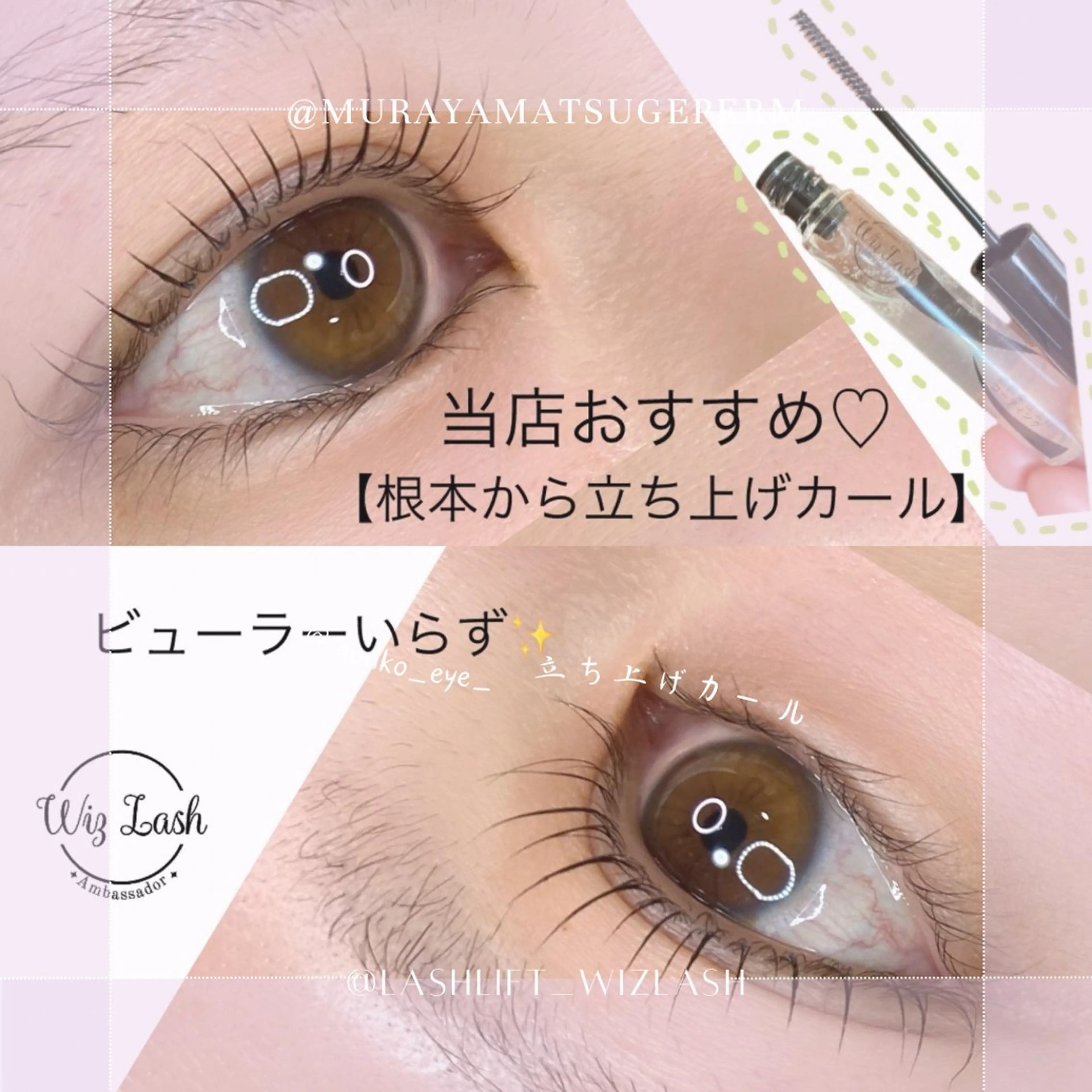 マツエク・マツパ マツパ noriko 🎀学割🎀のマツエク・マツパデザイン