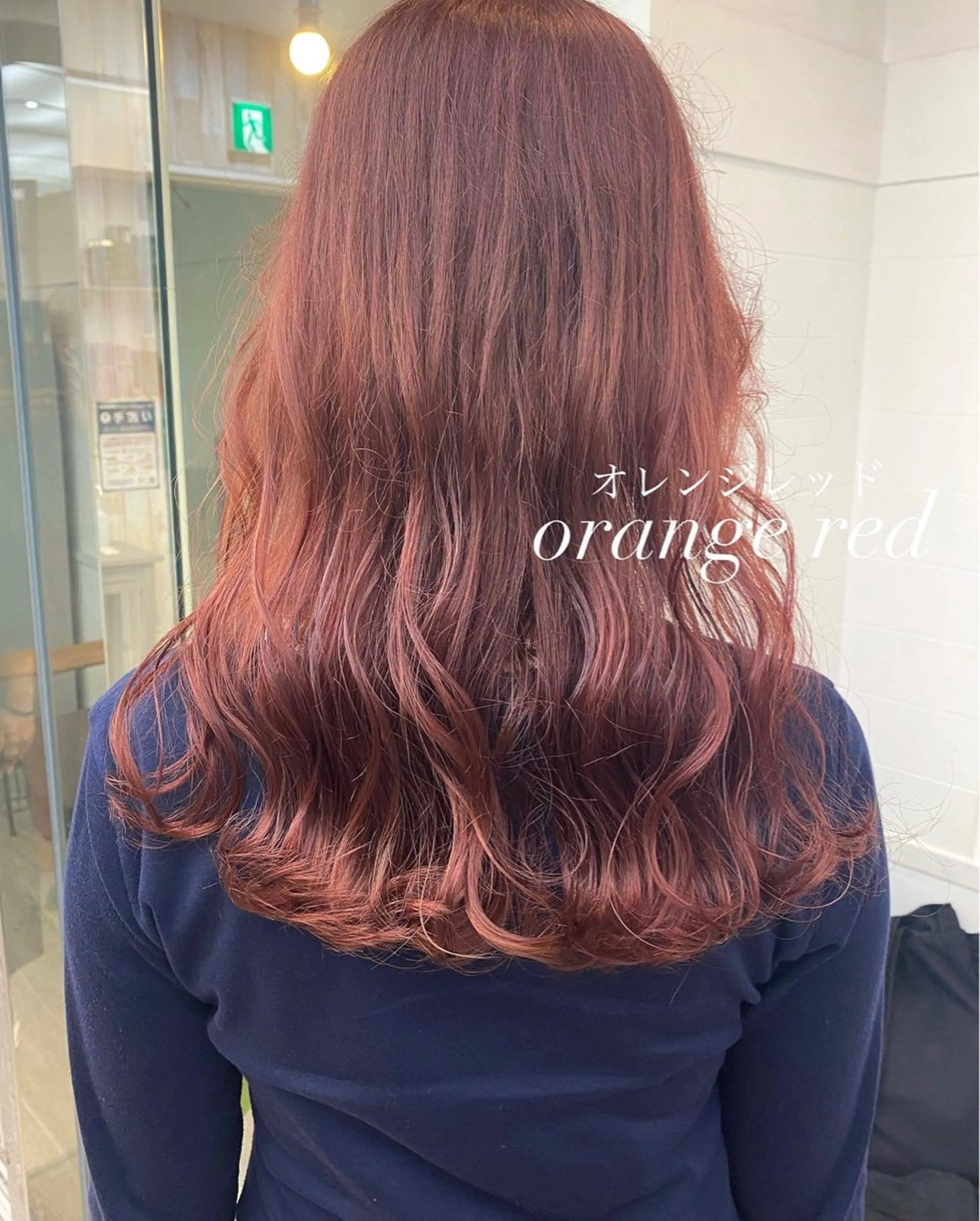 ロング ヘアカラー トリートメント B3  SHARE SALON【ビースリーシェアサロン】所属・☀️透明感color KURO☀️のヘアスタイル