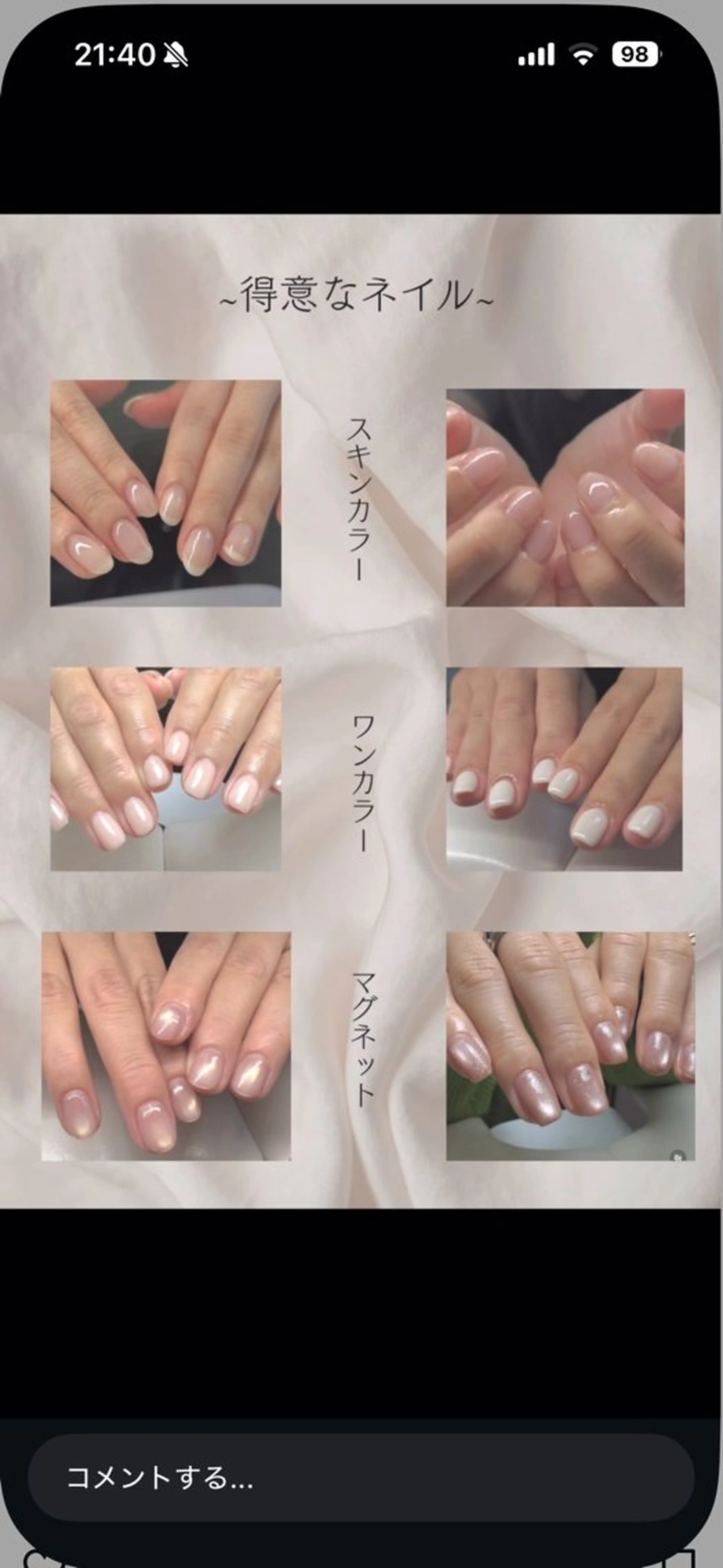 ネイル ハンドネイル m.nail mayumiのネイルデザイン