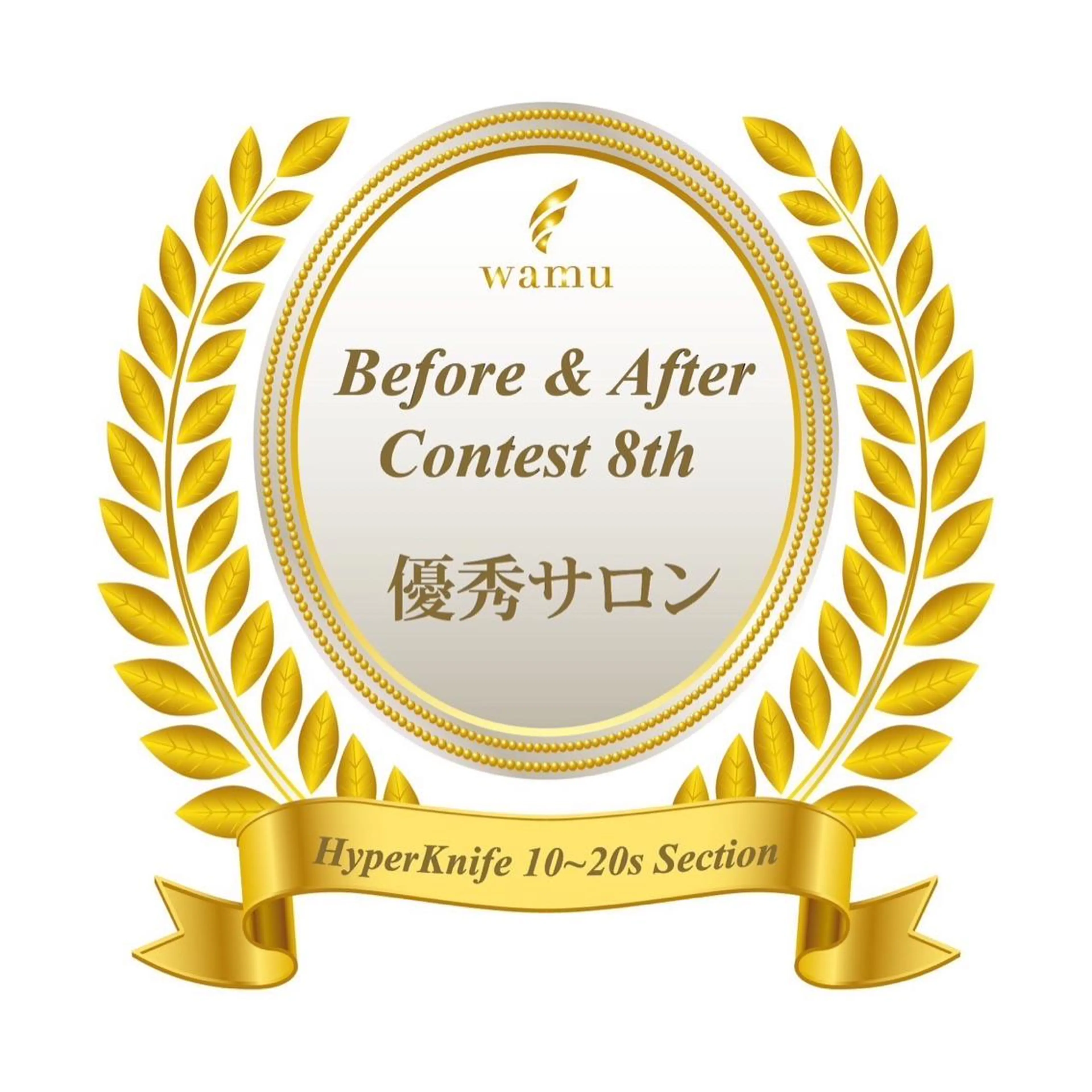 肌質改善サロン★ リュー・ド・ボウテのエステ・リラクイメージ