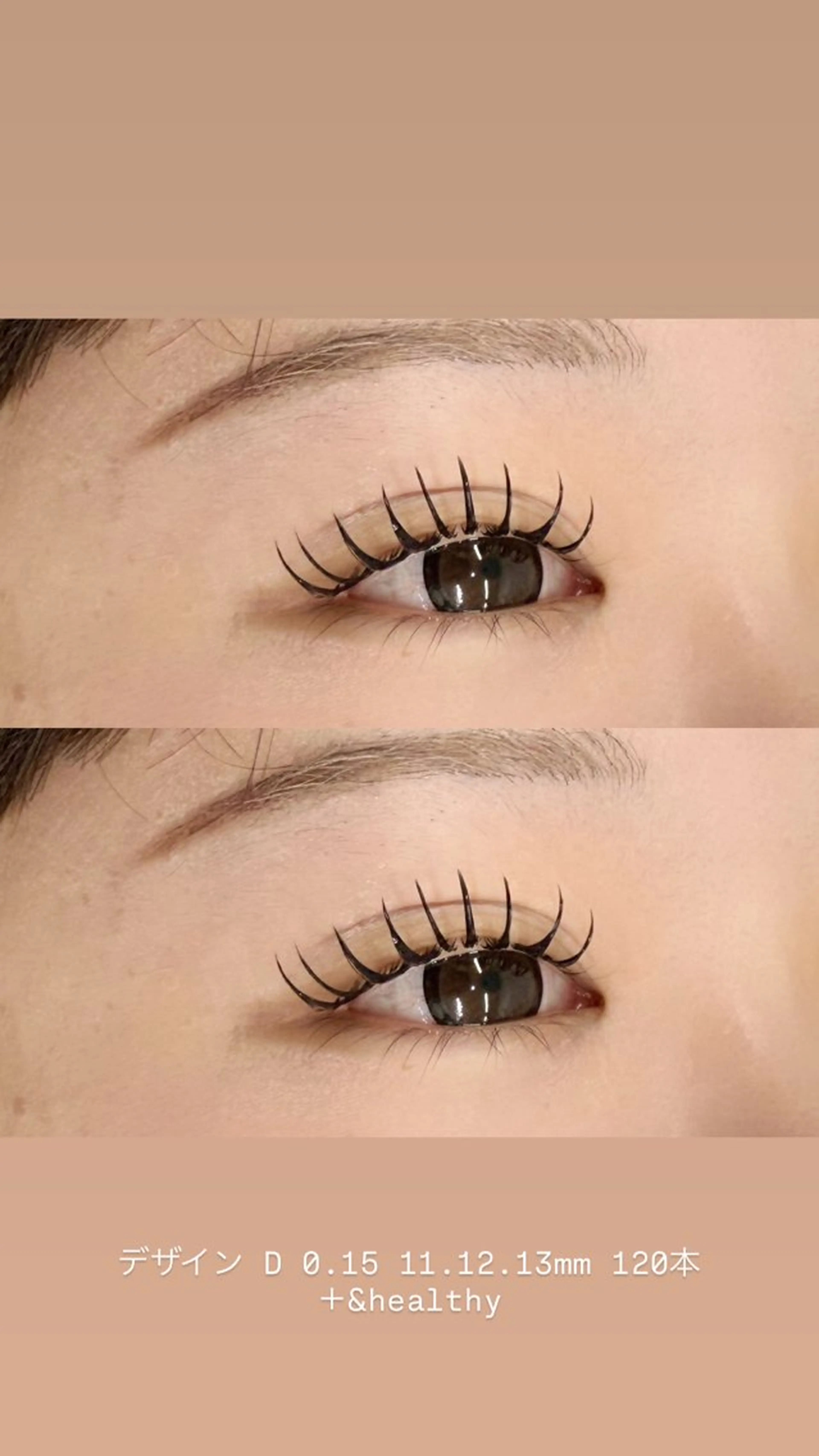 マツエク・マツパ 束感まつ毛 Rayel 天王寺のマツエク・マツパデザイン