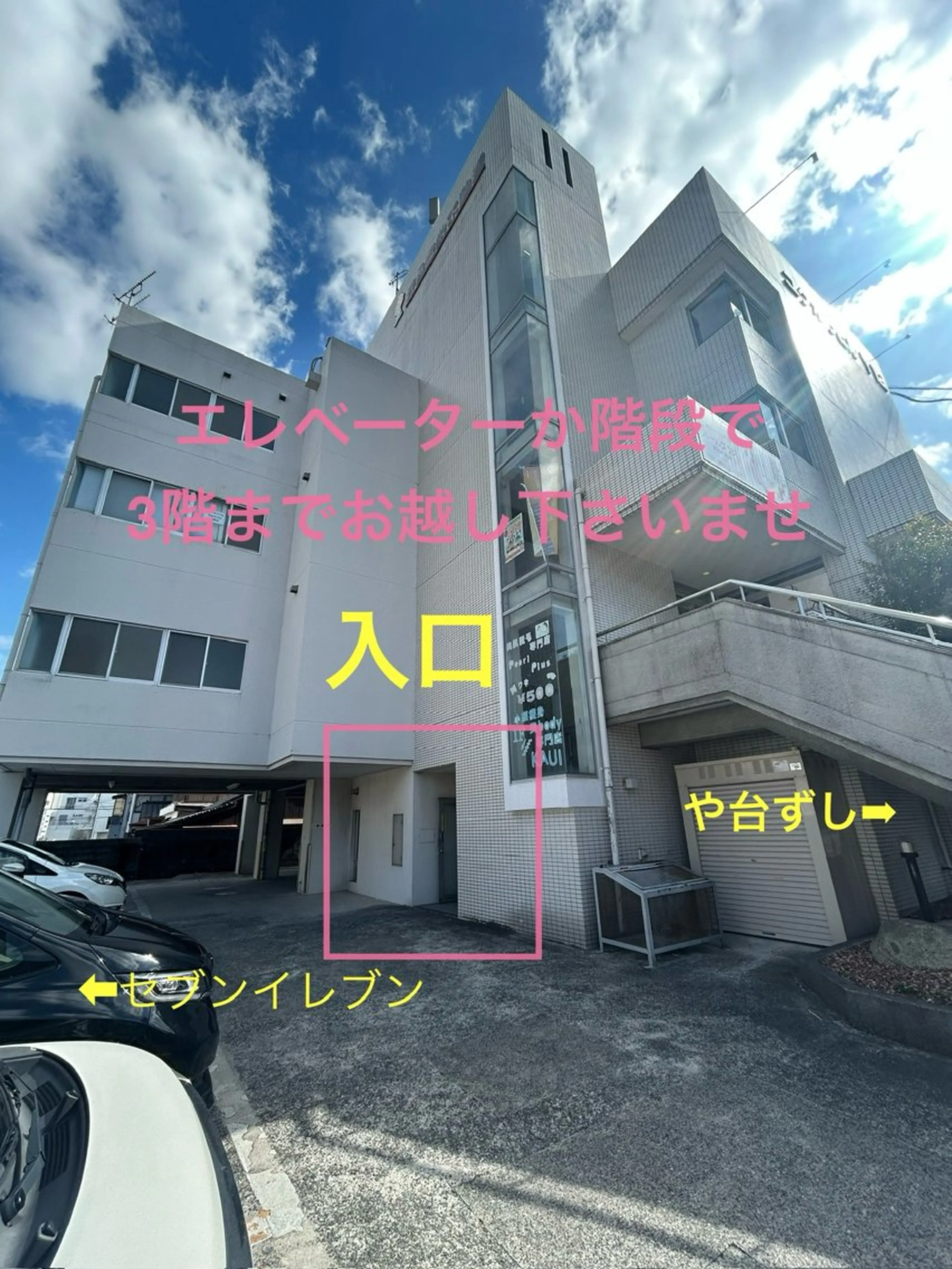 Whitening Beauty 行橋店のその他イメージ