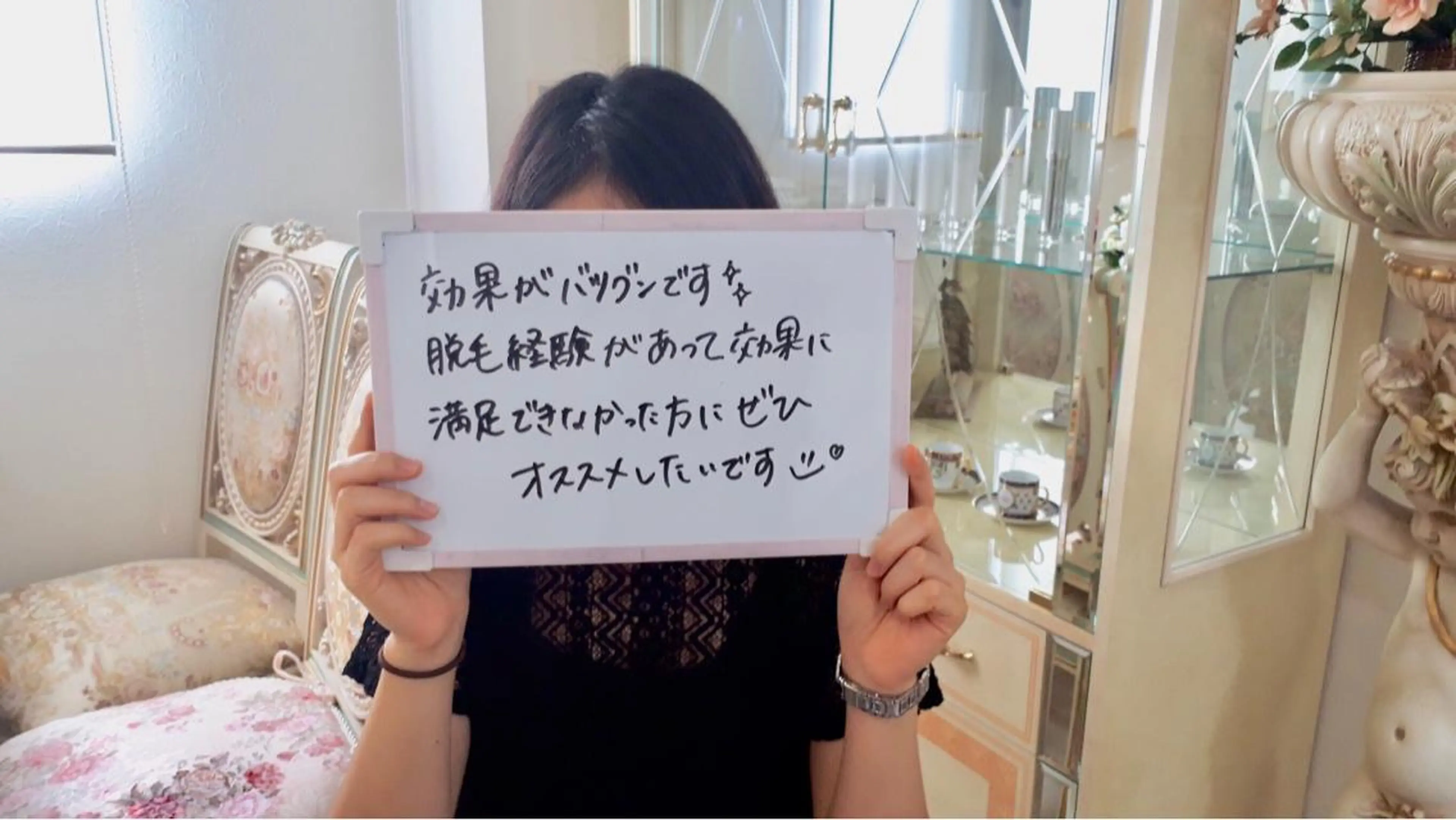 Prima〜プリマ〜 名古屋駅店所属・Prima 痩身脱毛 にごうかおりのエステ・リラクイメージ