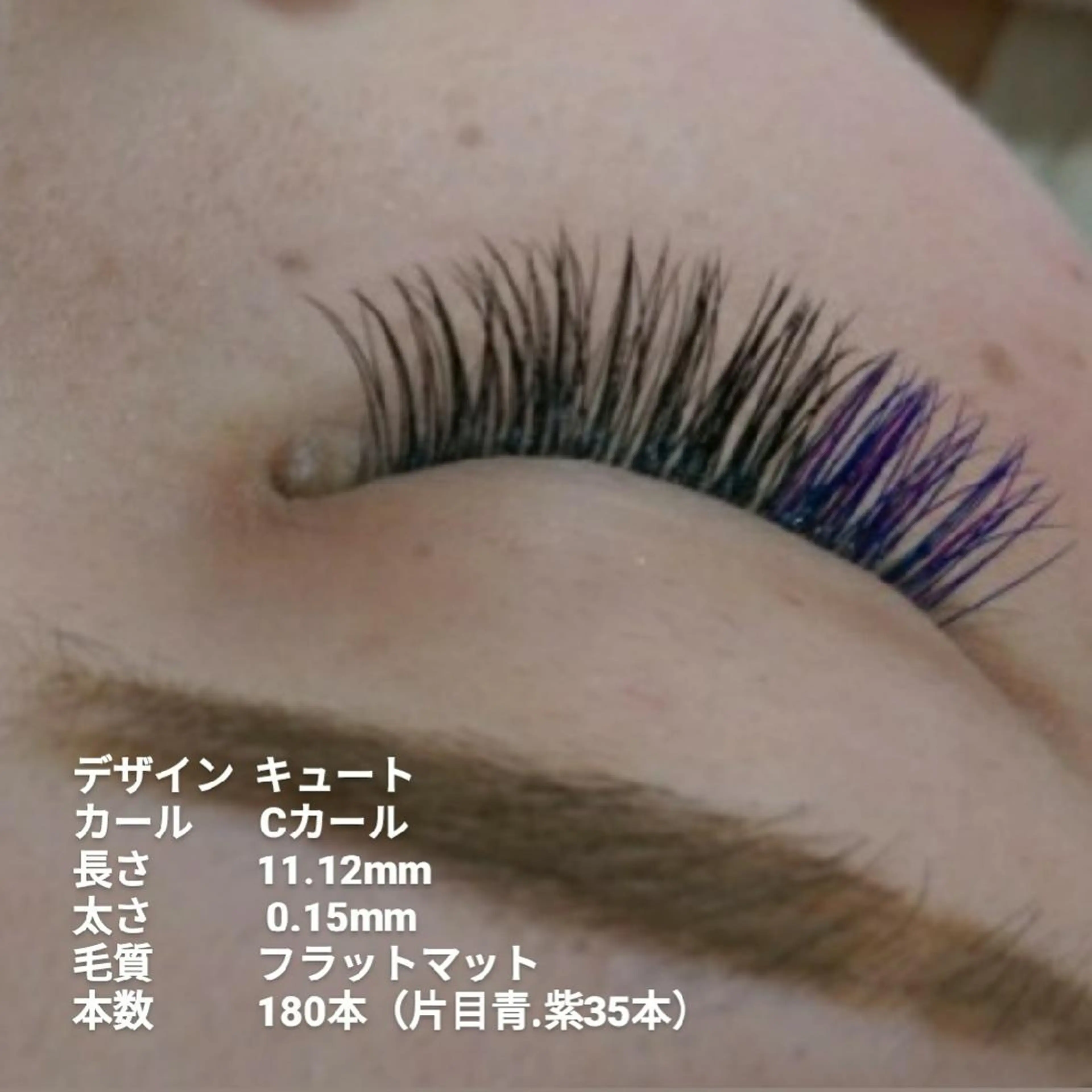 マツエク・マツパ meRK 京都駅前店◽️かほのマツエク・マツパデザイン