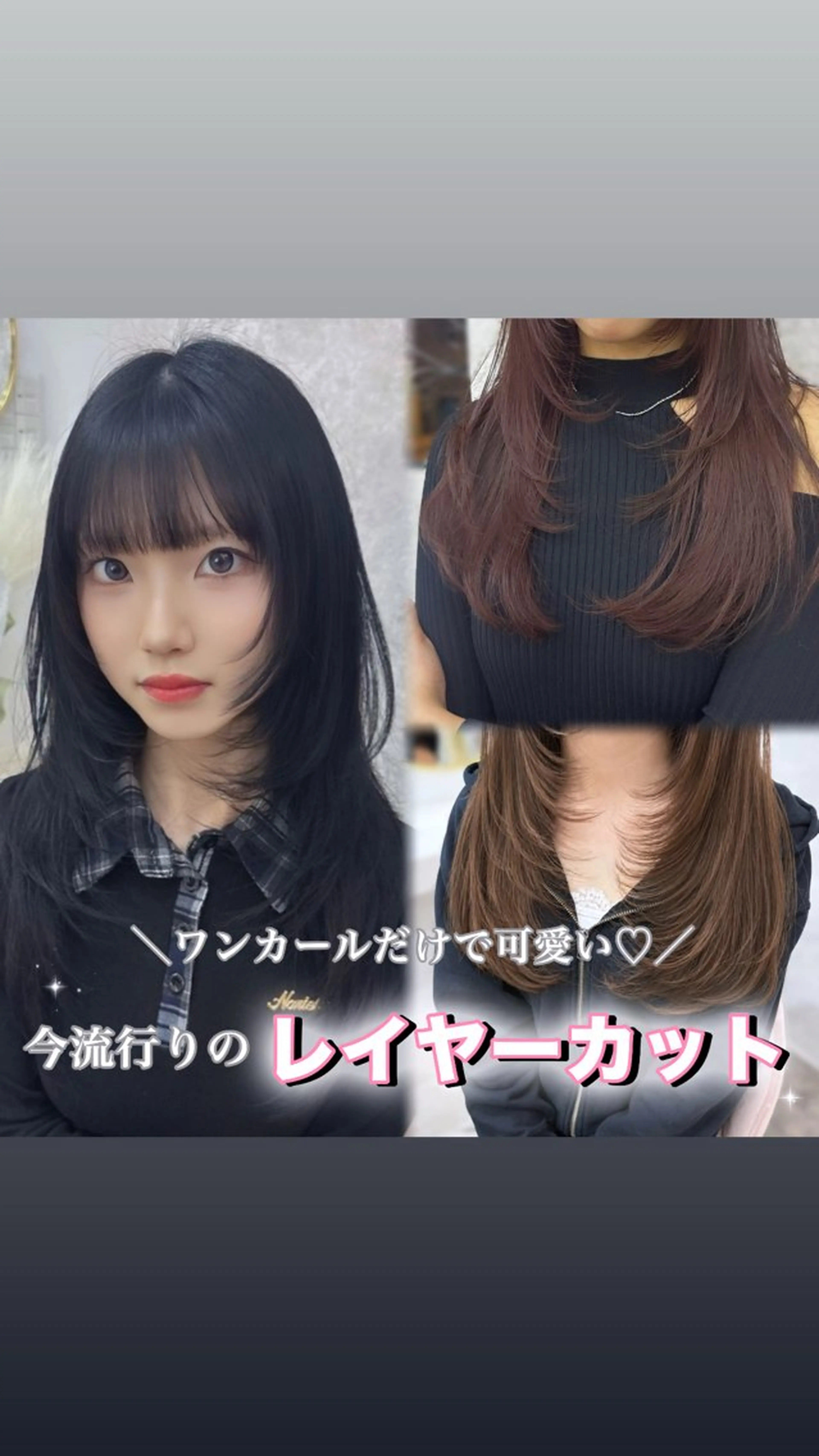 ロング カット トリートメント 🍒みお🍒 大宮/艶髪/カットのヘアスタイル