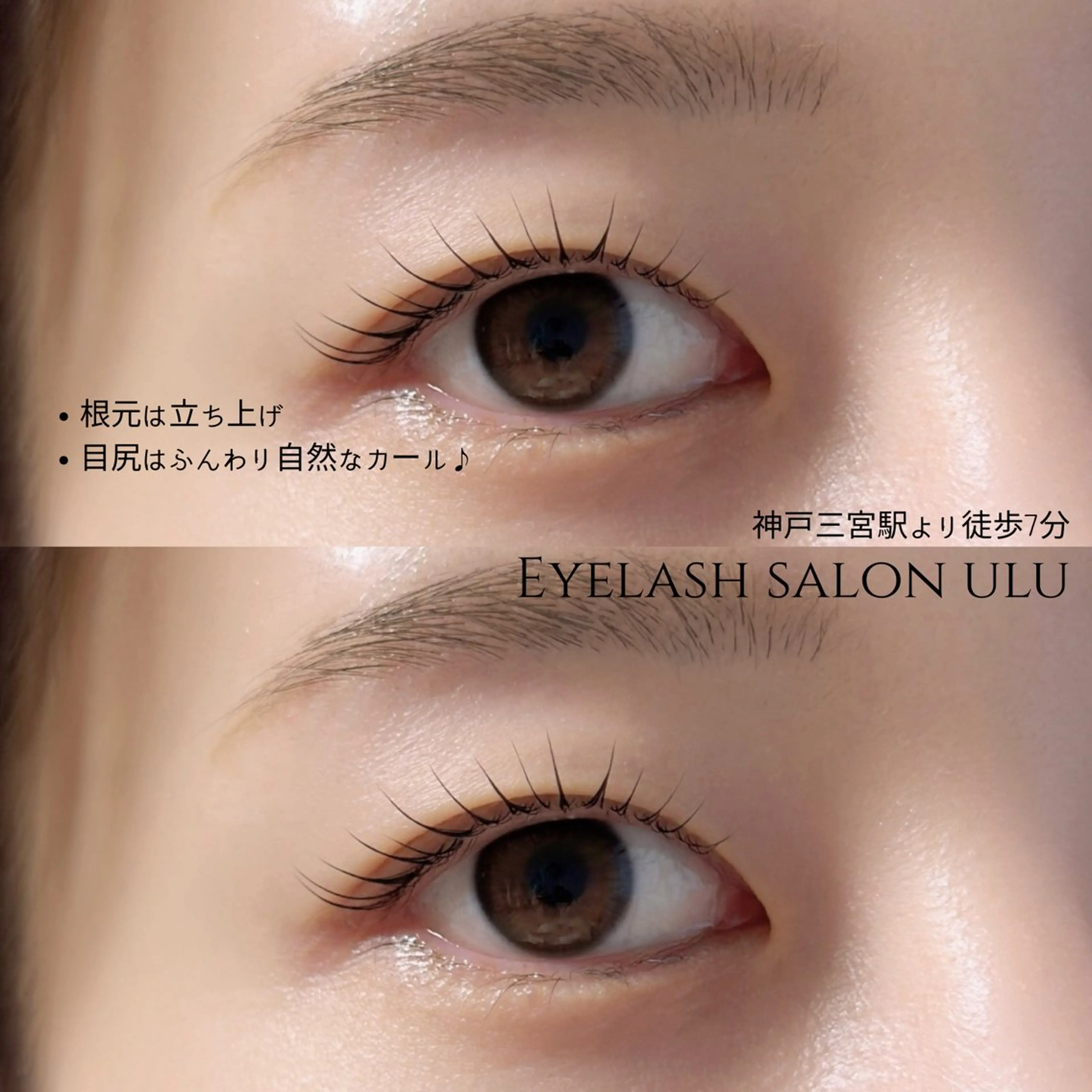 マツエク・マツパ マツパ ulu【ウル】所属・eyelash salon uluのマツエク・マツパデザイン