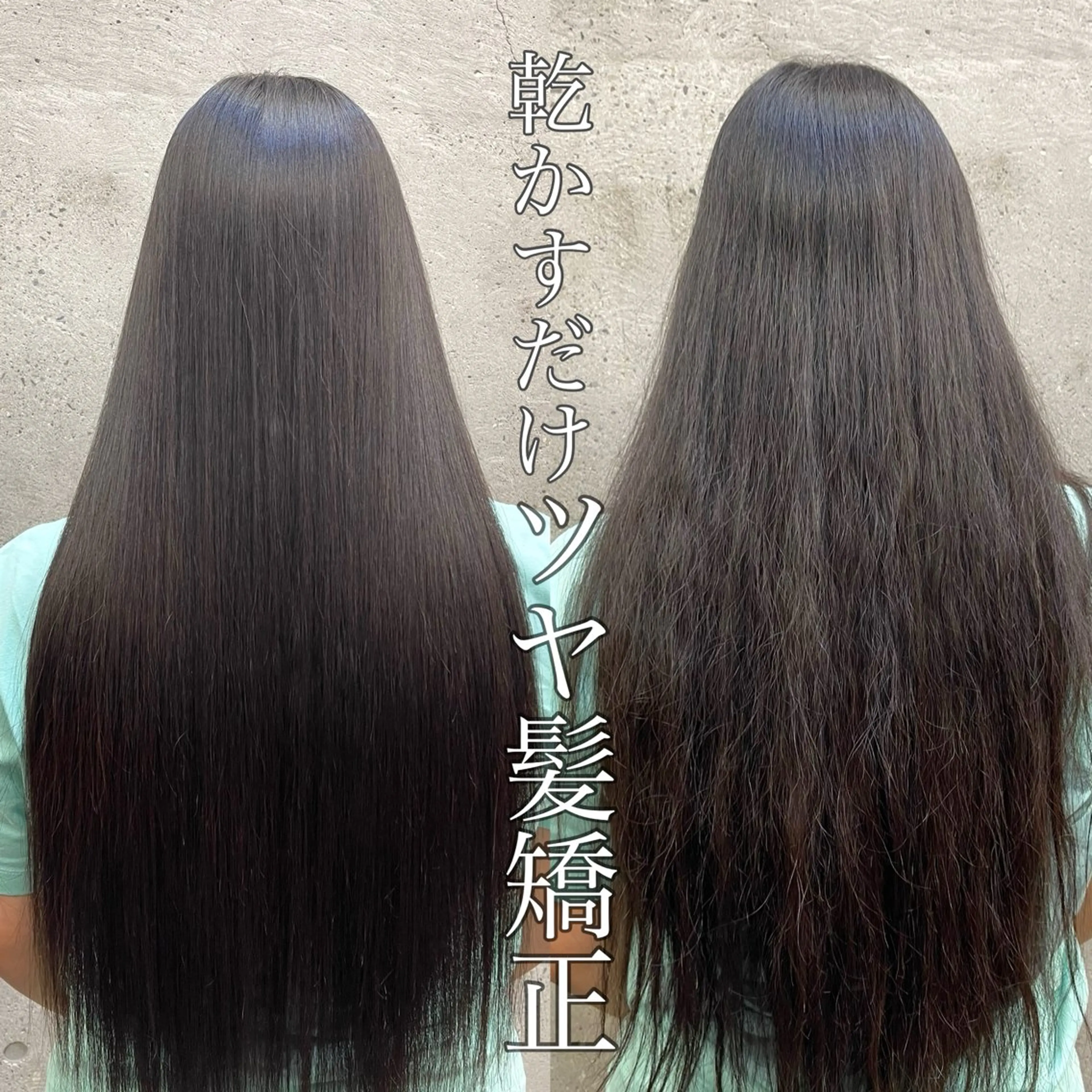 ロング 縮毛矯正 トリートメント 縮毛矯正 まとまるレイヤー カット/透明感カラーのヘアスタイル