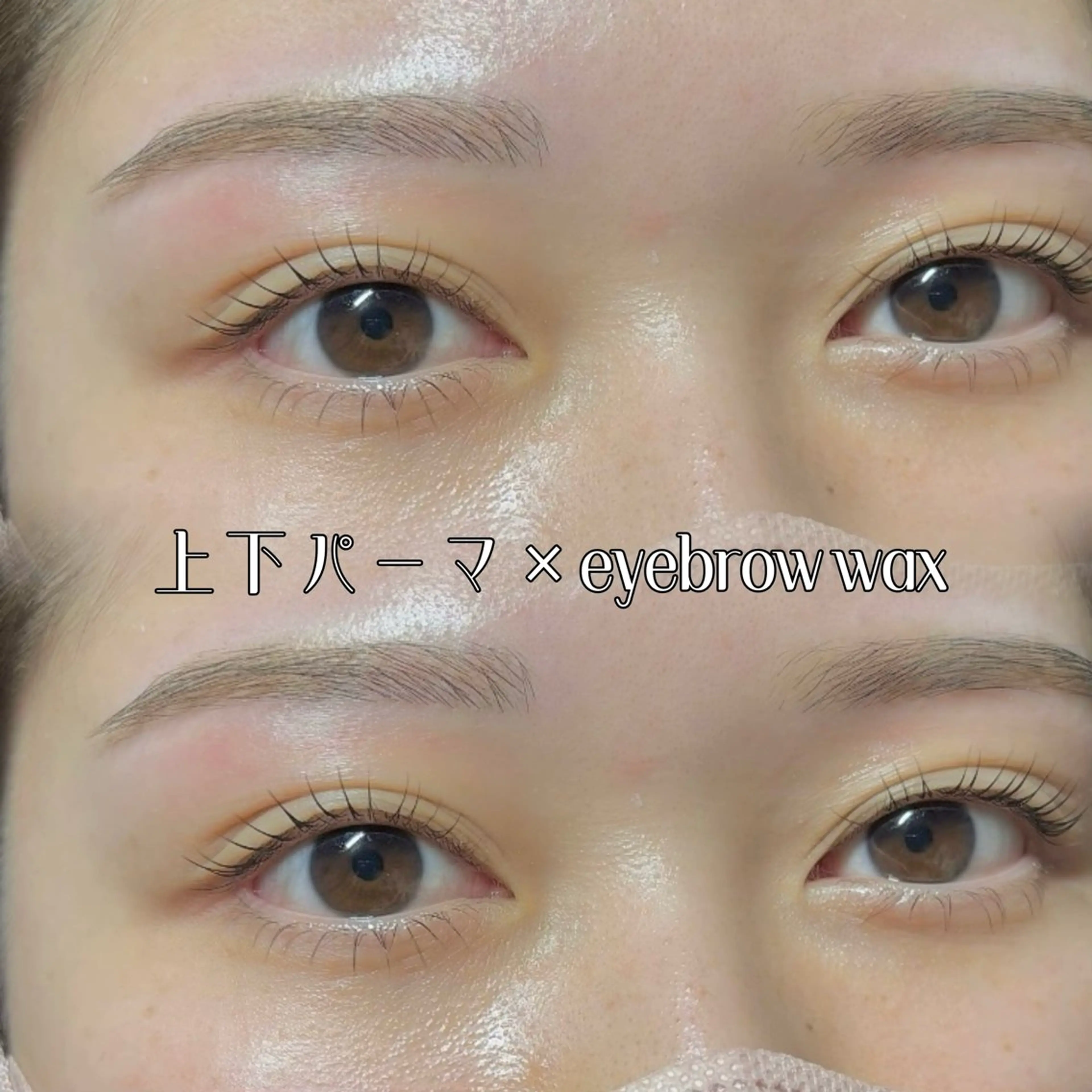 マツエク・マツパ 𓊆ᶠᵉᵉʸ𓊇 ᶜᴴᴵᴴᴬᴿᵁのマツエク・マツパデザイン