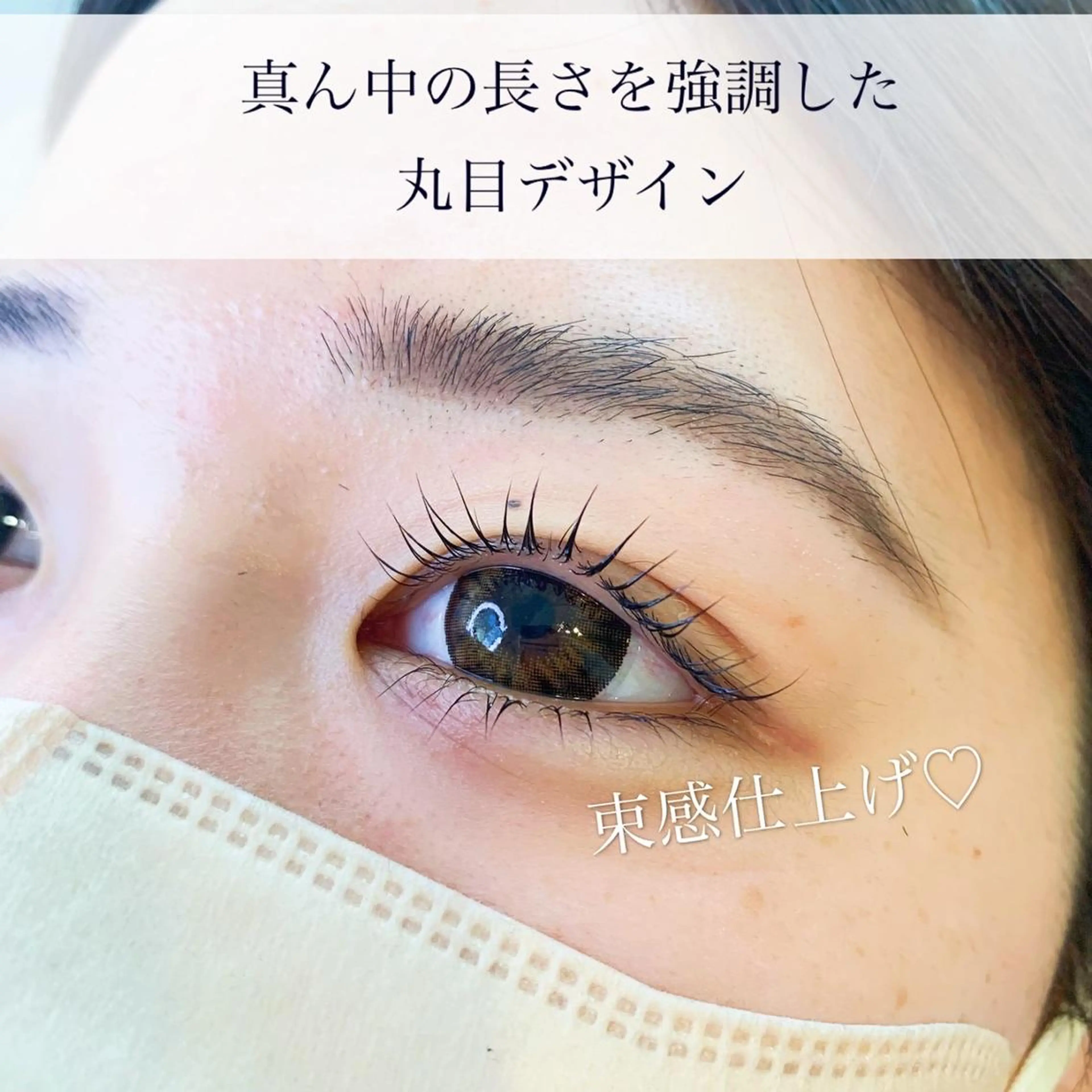 マツエク・マツパ アイブロウ 韓国風マツエク まつげパーマ 一重×まつ毛パーマ Eyelash salon MoNaのマツエク・マツパデザイン