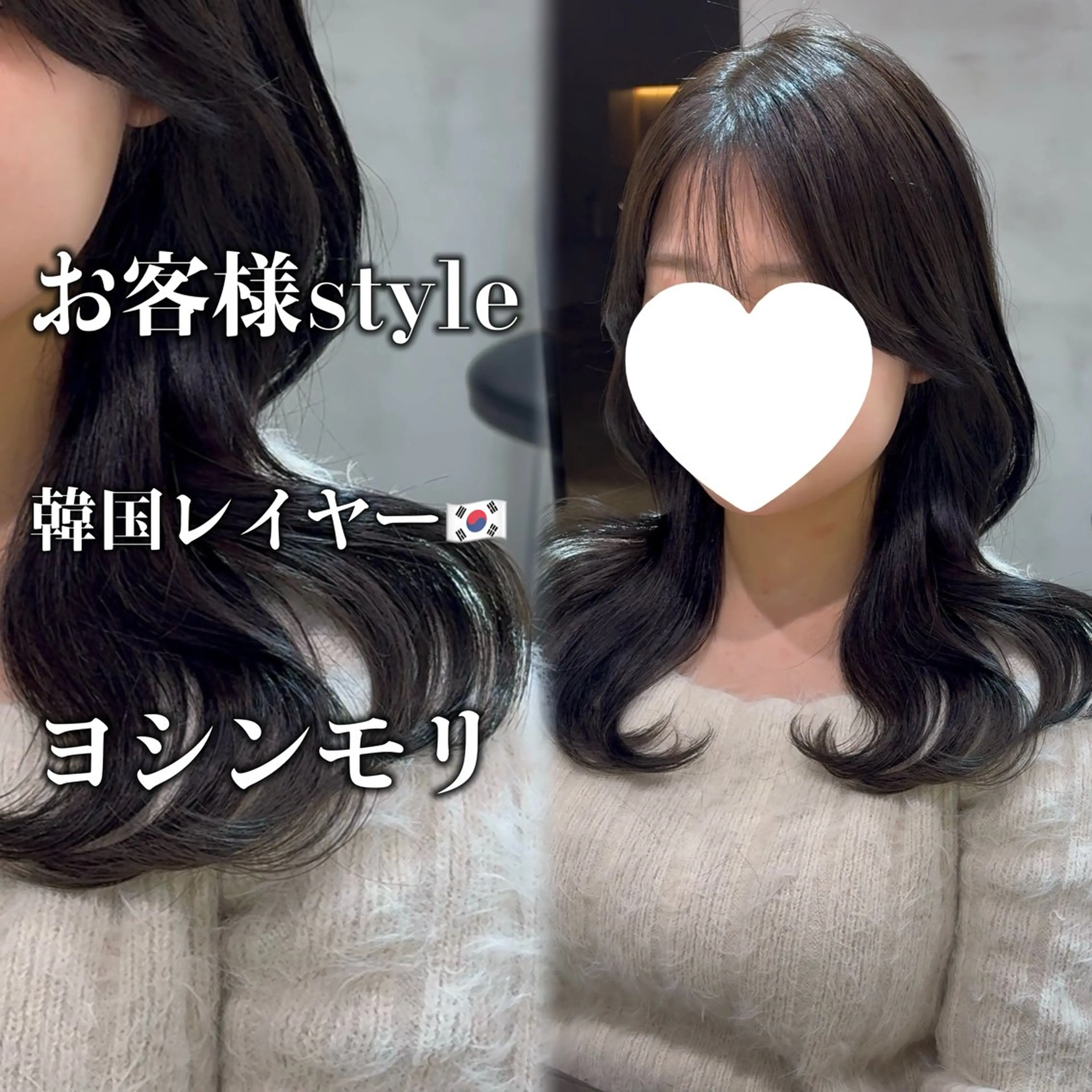 セミロング カット ヘアカラー トリートメント 縮毛矯正・似合わせ タナカ レイヤのヘアスタイル