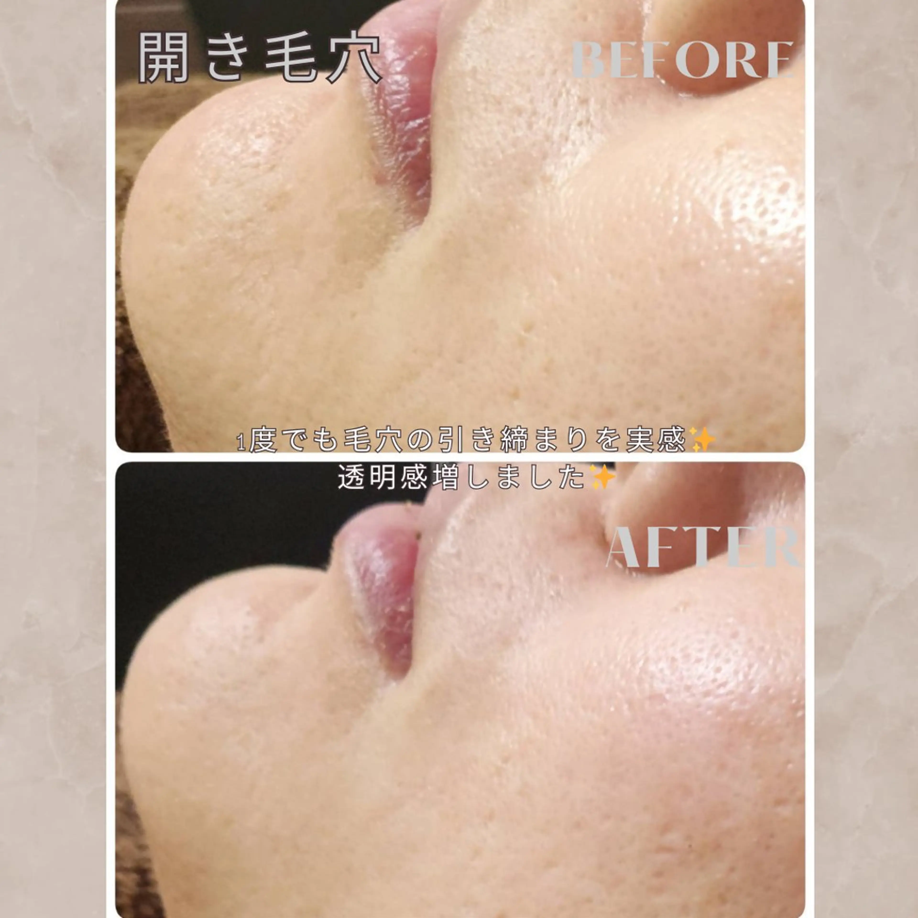 大橋 唯のエステ・リラクイメージ