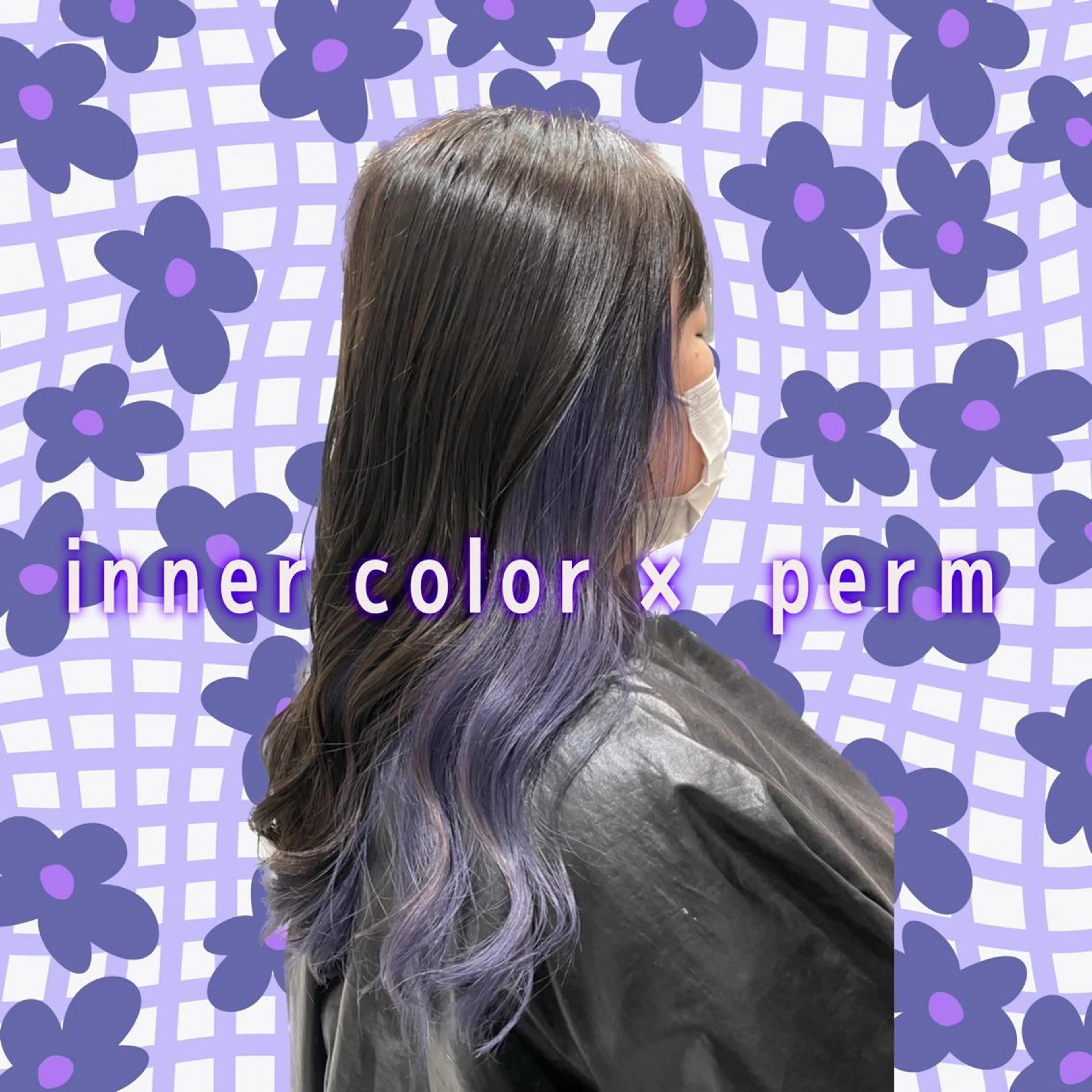 ロング パーマ ブリーチパーマ 🎀Rumiのヘアスタイル