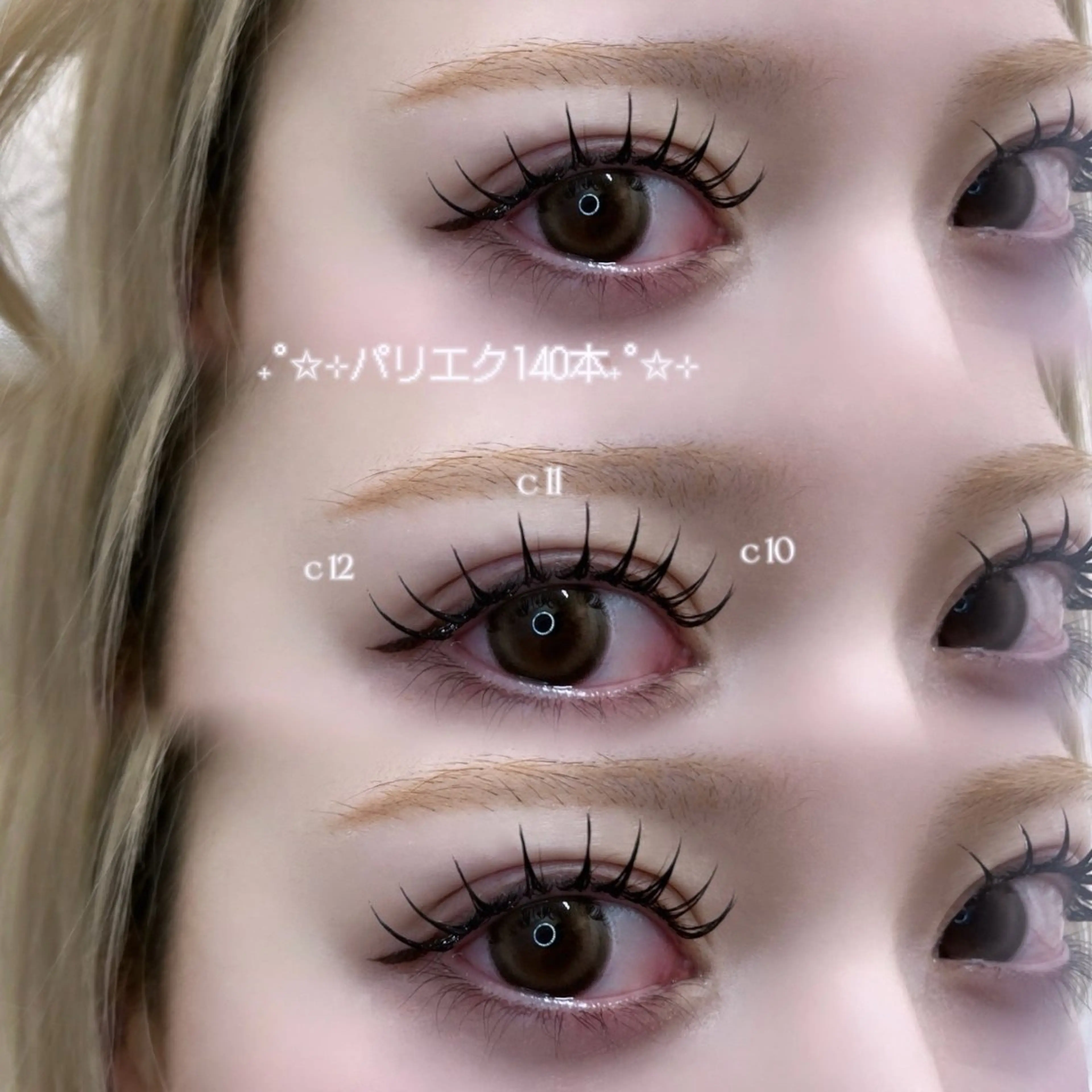 マツエク・マツパ LAUREL EYE ౨ৎAoi🩶のマツエク・マツパデザイン