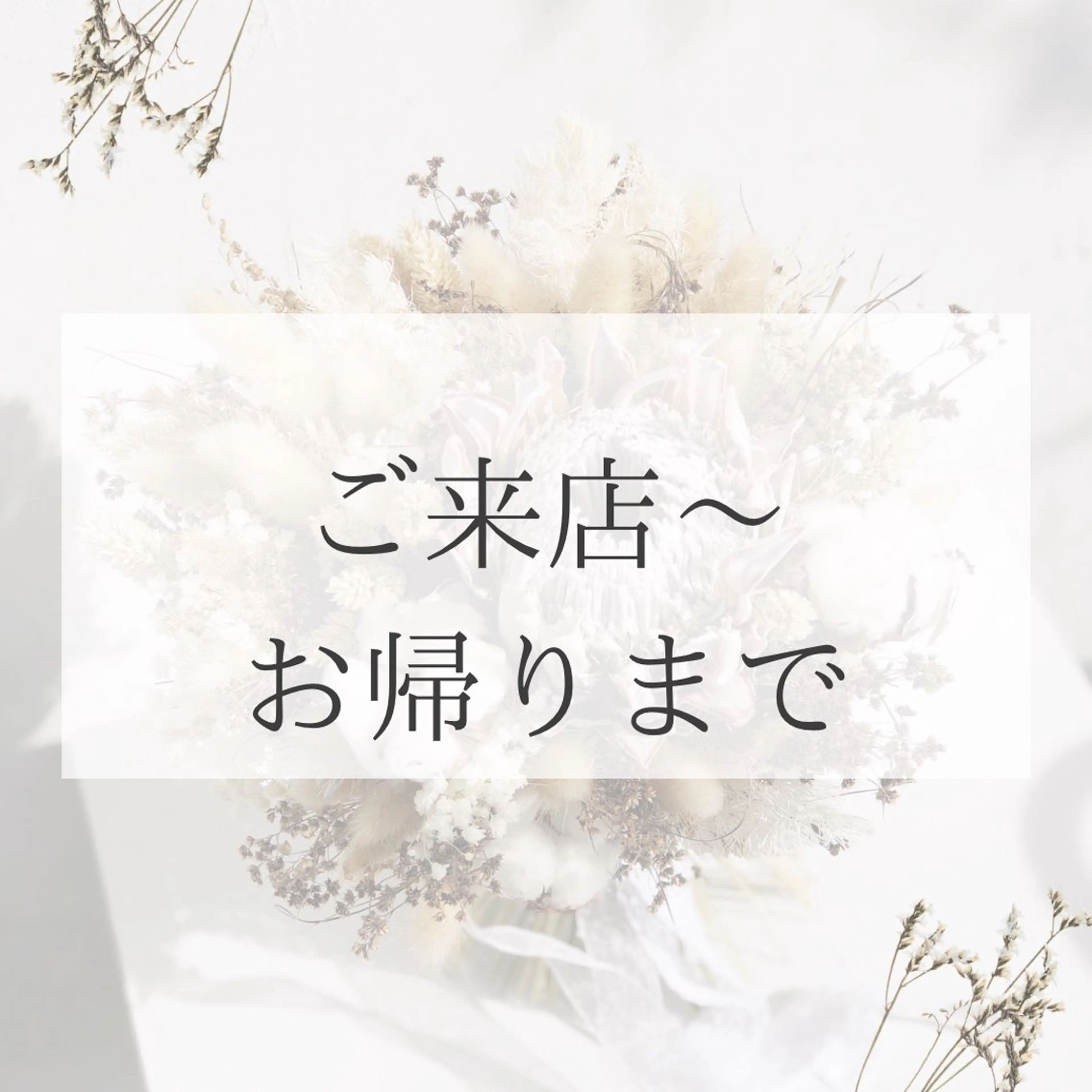 マツエク・マツパ まつげパーマ専門店 LENTEのその他イメージ