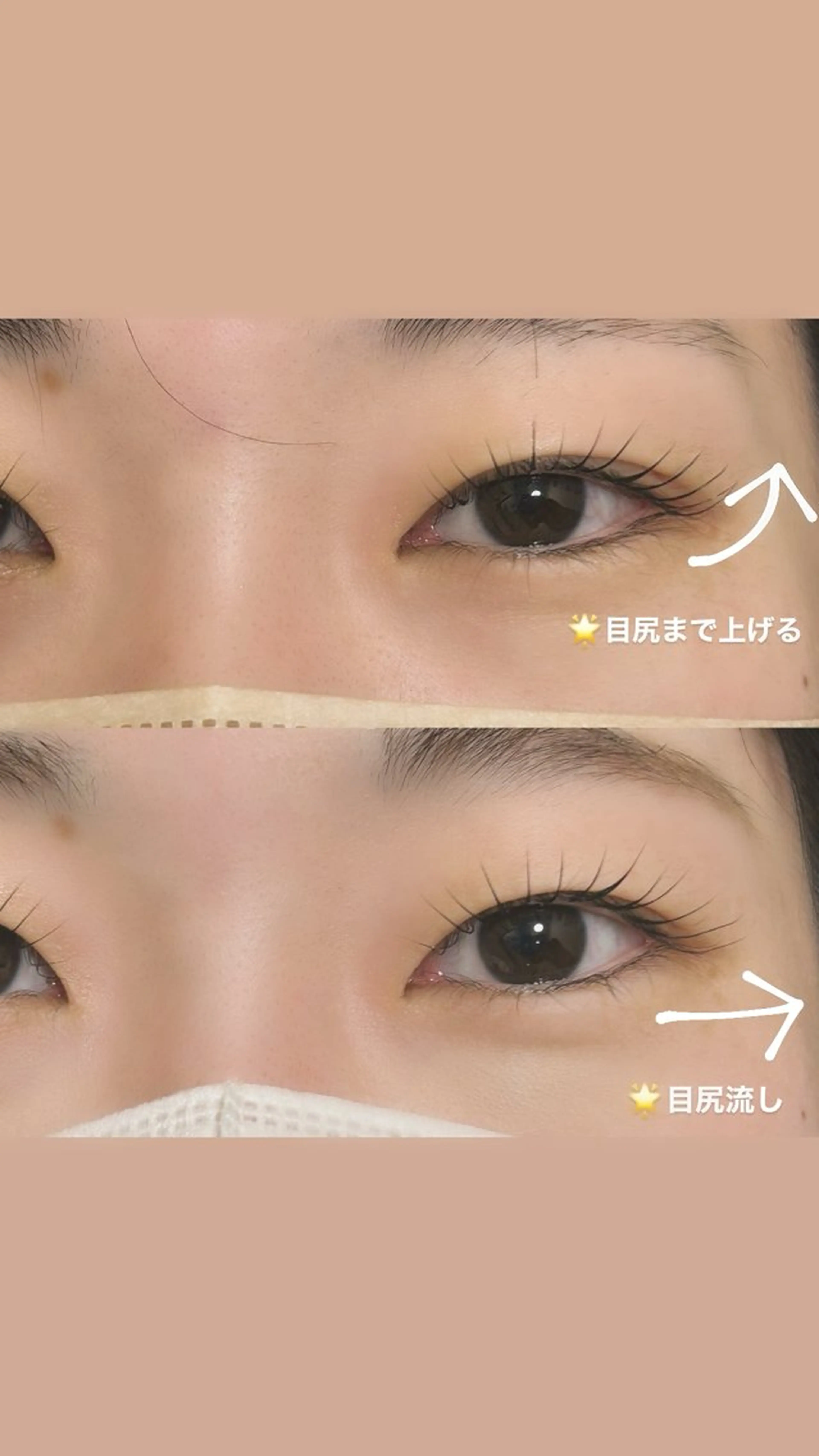 マツエク・マツパ マツパ 💛🌼こんどう ひなた🐥⸒のヘアスタイル