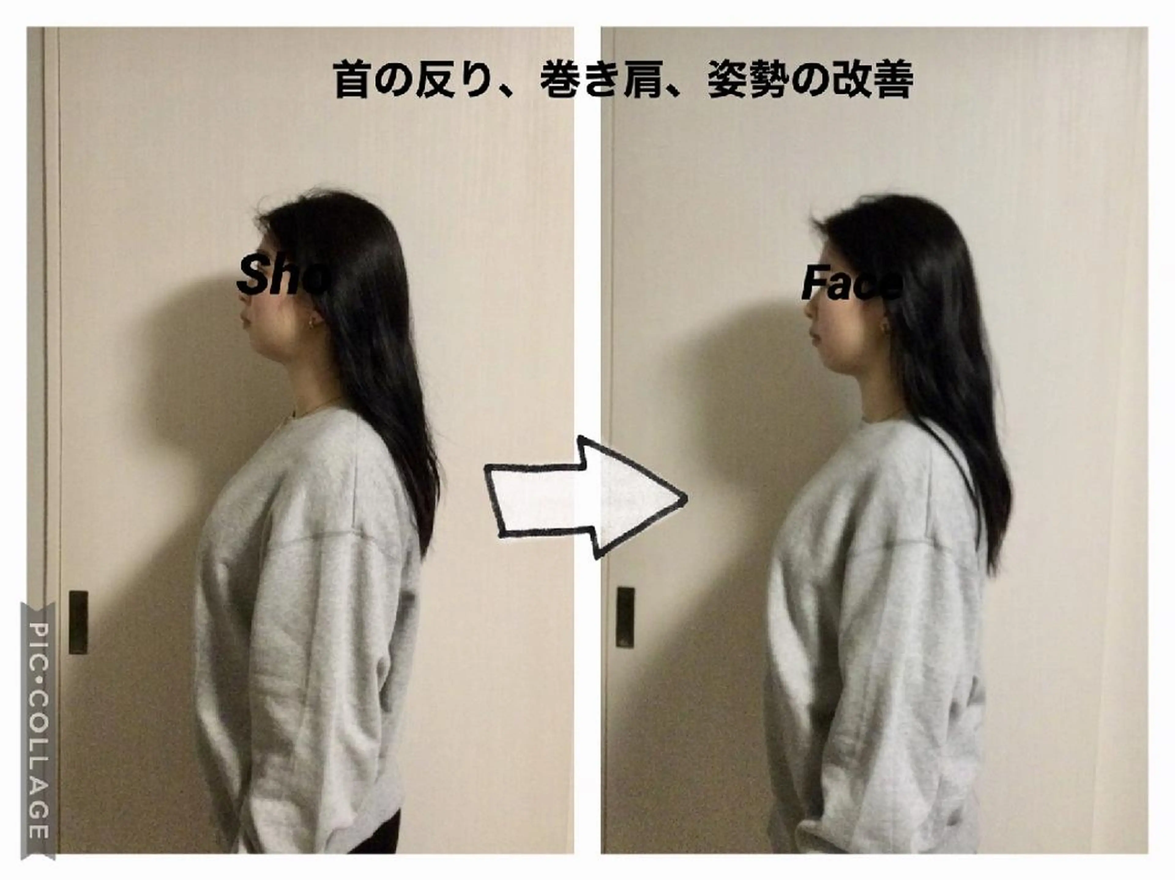 エステ リラク 小顔矯正Sho  FaceDesignのエステ・リラクイメージ