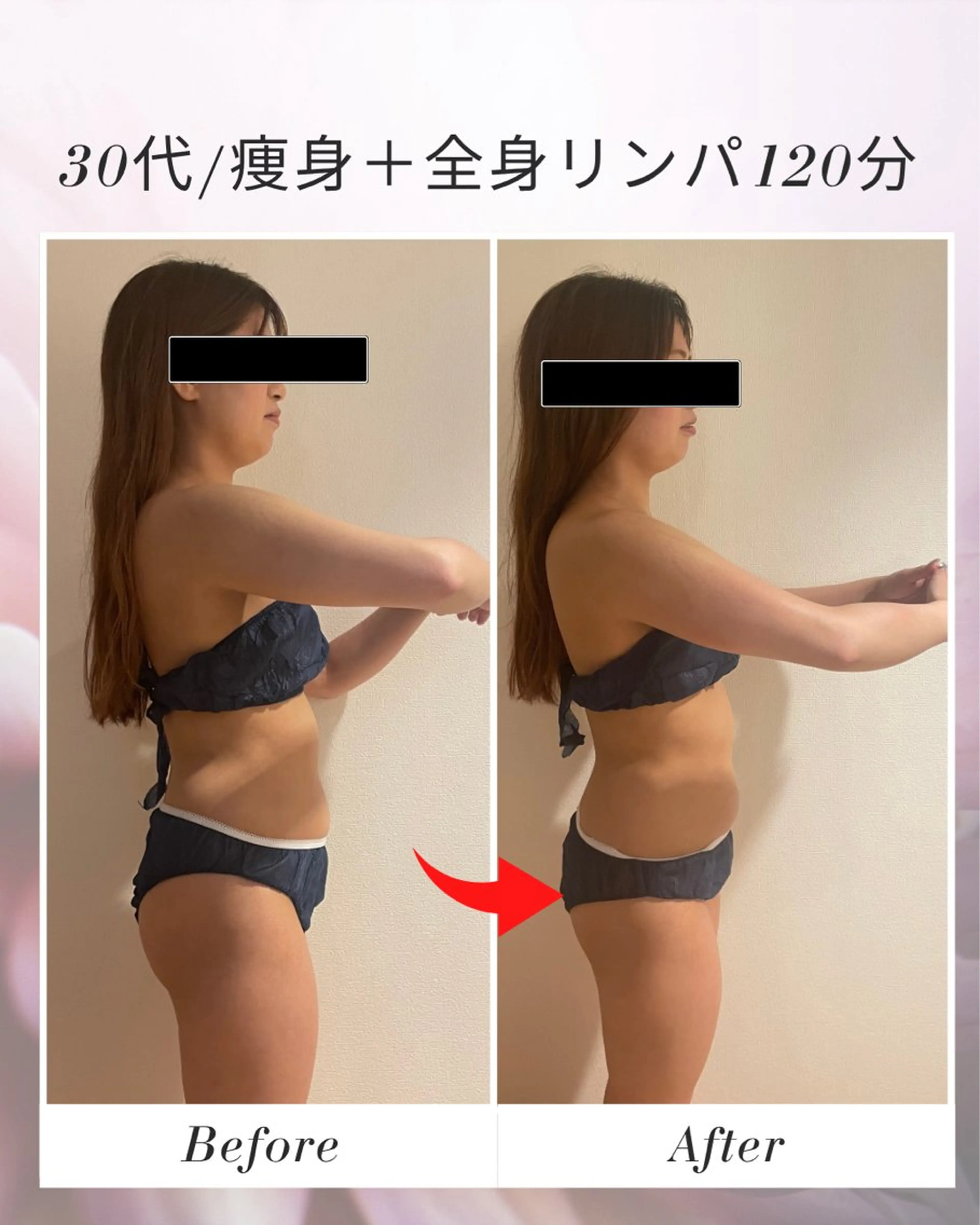 杉山 翠のエステ・リラクイメージ
